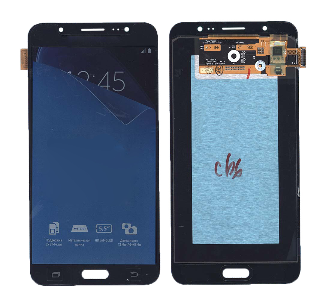 Дисплей для Samsung Galaxy J7 (2016) SM-J710F в сборе с тачскрином черный