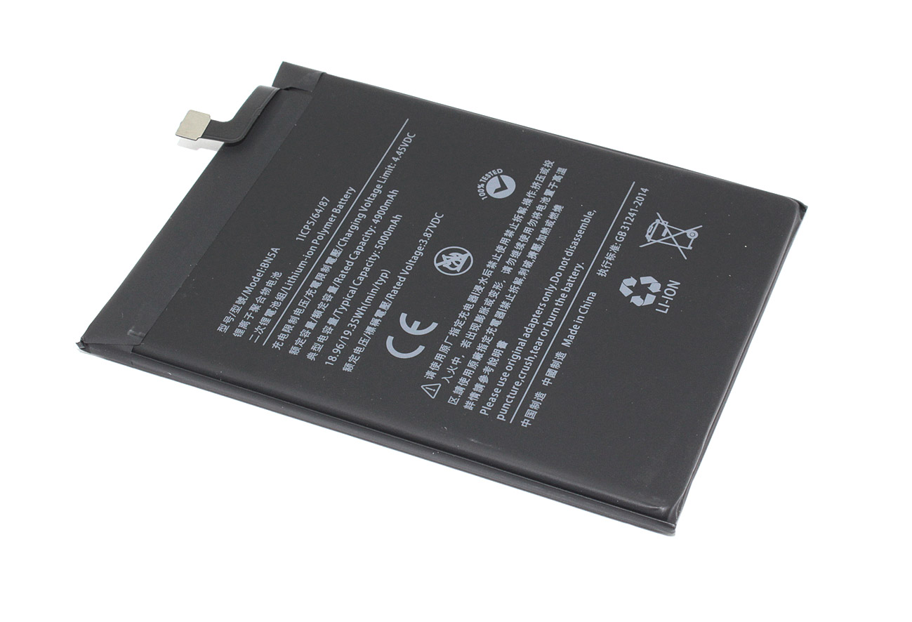 Аккумулятор Amperin (батарея) BN5A Xiaomi Redmi Note 10, Note 10 5G