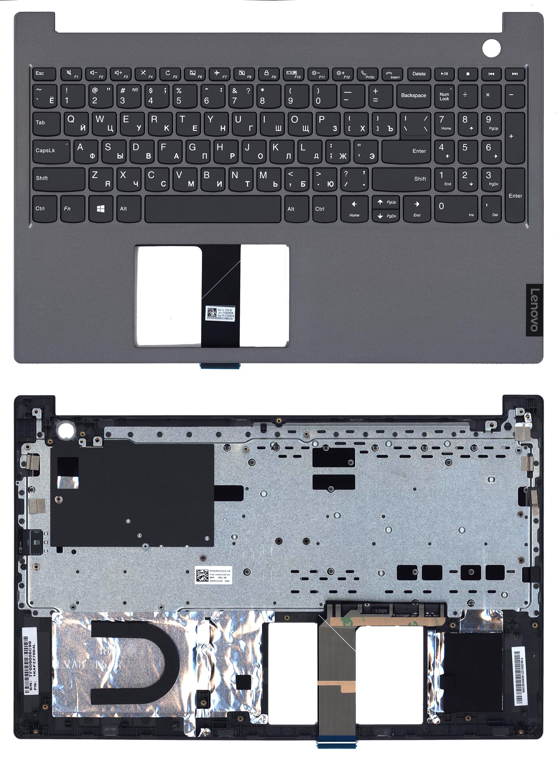 Топкейс для Lenovo ThinkBook 15-IML 15-IIL без подсветки