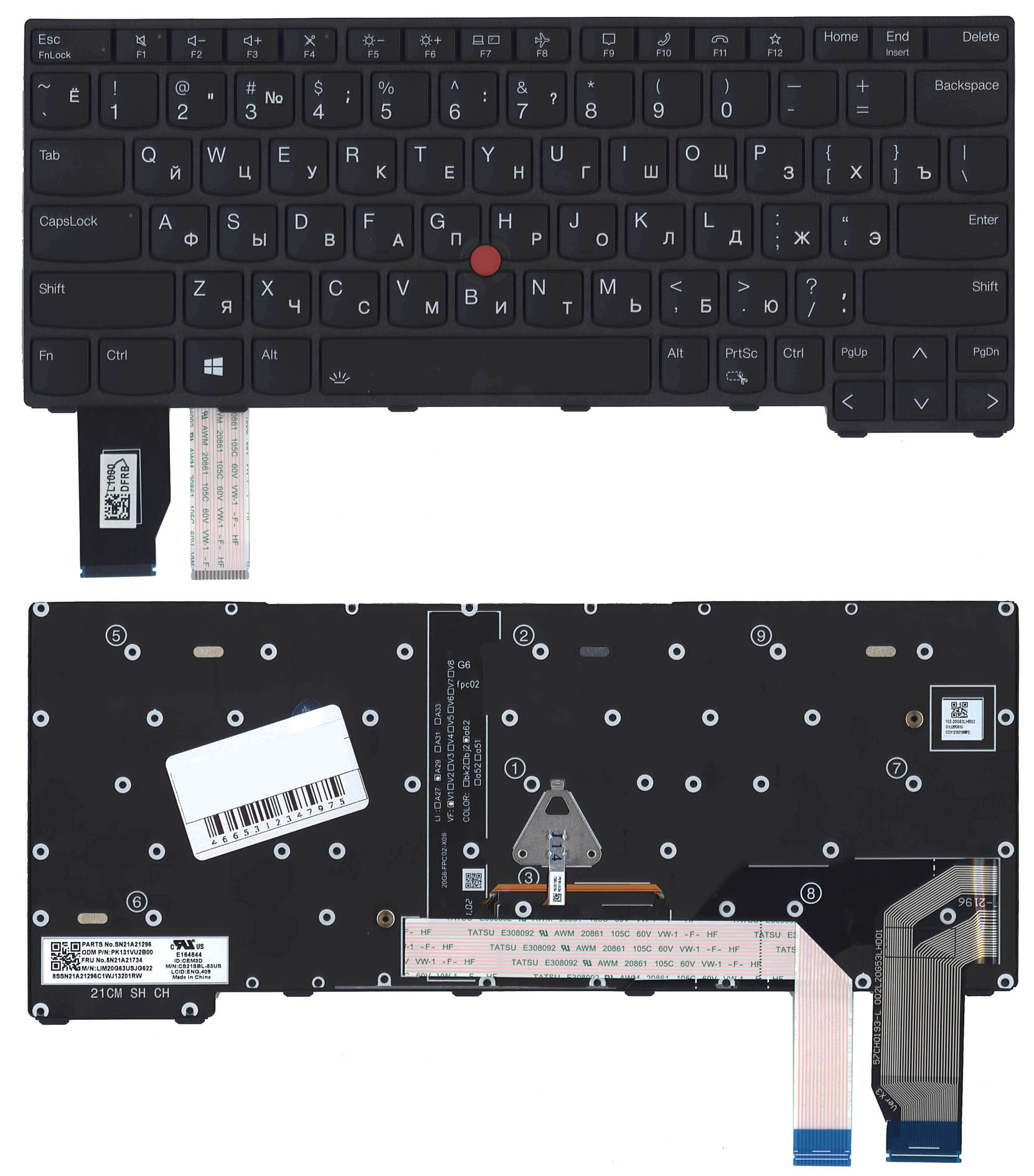 Клавиатура для ноутбука Lenovo ThinkPad X13 Gen 2 черная