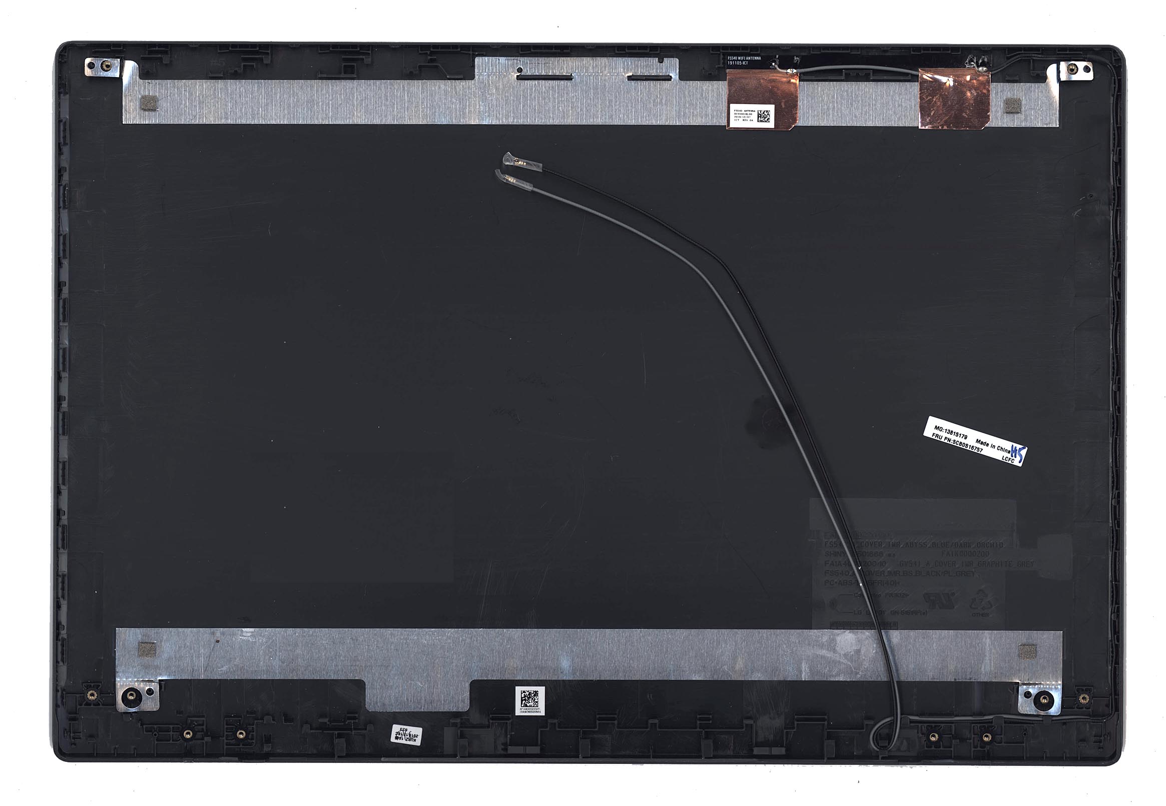 Крышка матрицы для Lenovo S145-15 5CB0S16757