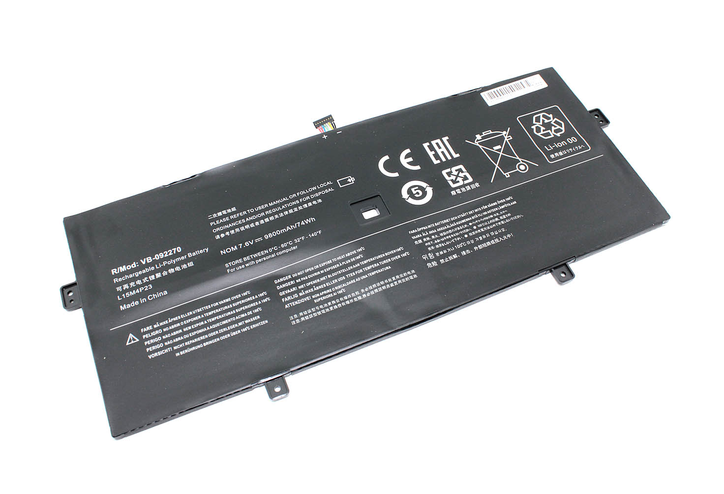 Аккумуляторная батарея для ноутбука Lenovo YOGA 5 Pro (L15C4P22) 7.6V 9800mAh OEM