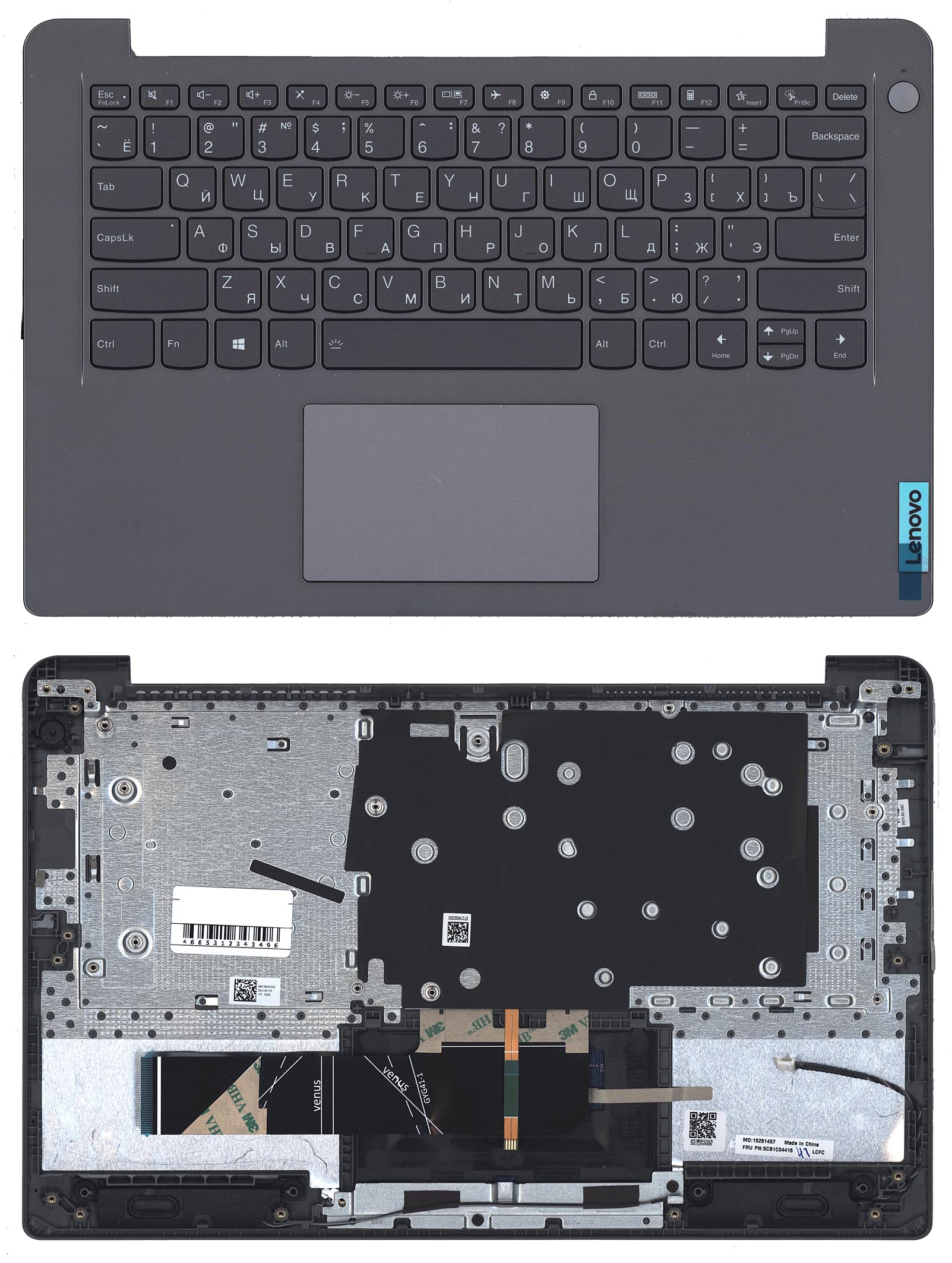 Топкейс для Lenovo IdeaPad 3-14ITL6 5CB1C04416