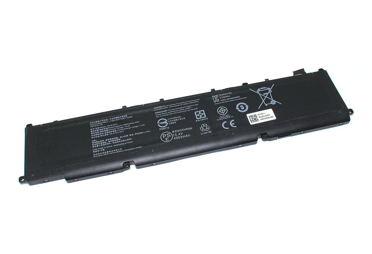 Аккумуляторная батарея для ноутбука Razer Blade 14 Ryzen 9 RTX 3070 (RC30-0370) 15.4V 4003mAh