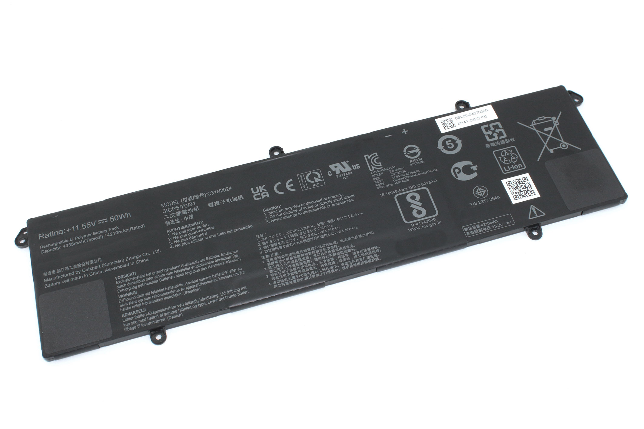 Аккумуляторная батарея для ноутбукa Asus M3401QA (C31N2024) 11.55V 50Wh