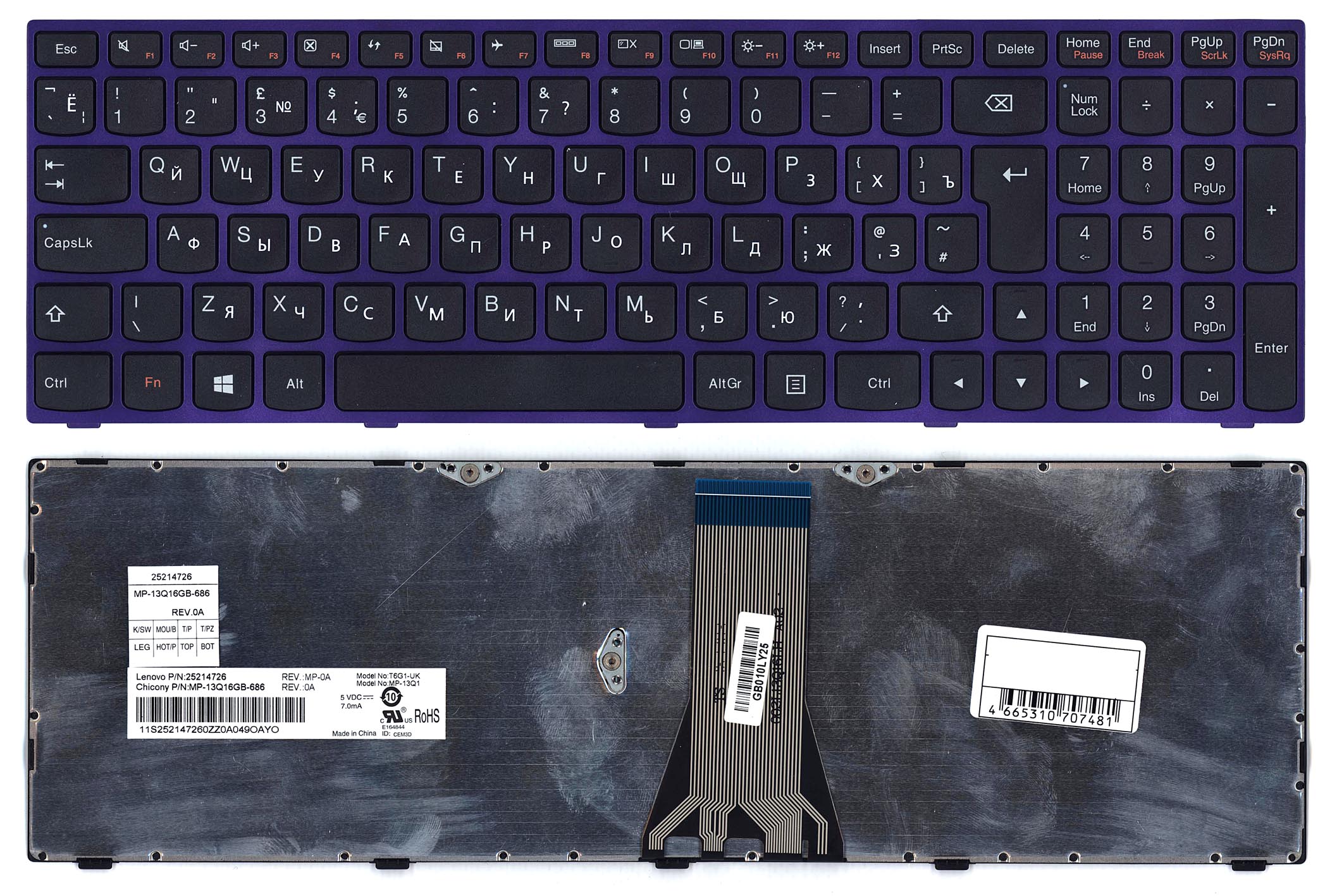 Клавиатура для ноутбука Lenovo IdeaPad G50-70 G50-30 черная с фиолетовой рамкой