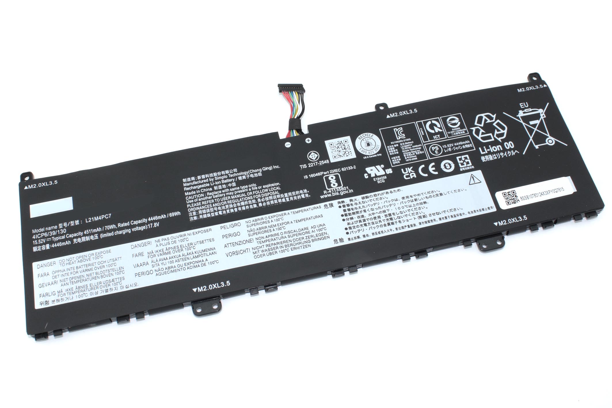 Аккумуляторная батарея для Lenovo Slim 7 ProX 14IAH7 (L21M4PC7) 15.52V 70Wh