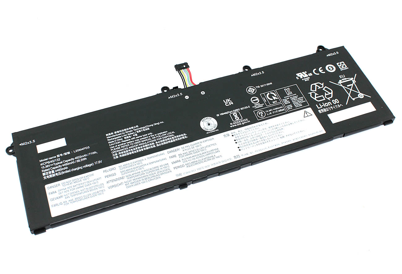 Аккумуляторная батарея для ноутбука Lenovo Legion S7-15AC (L20L4PD3) 15.36V 4622mAh