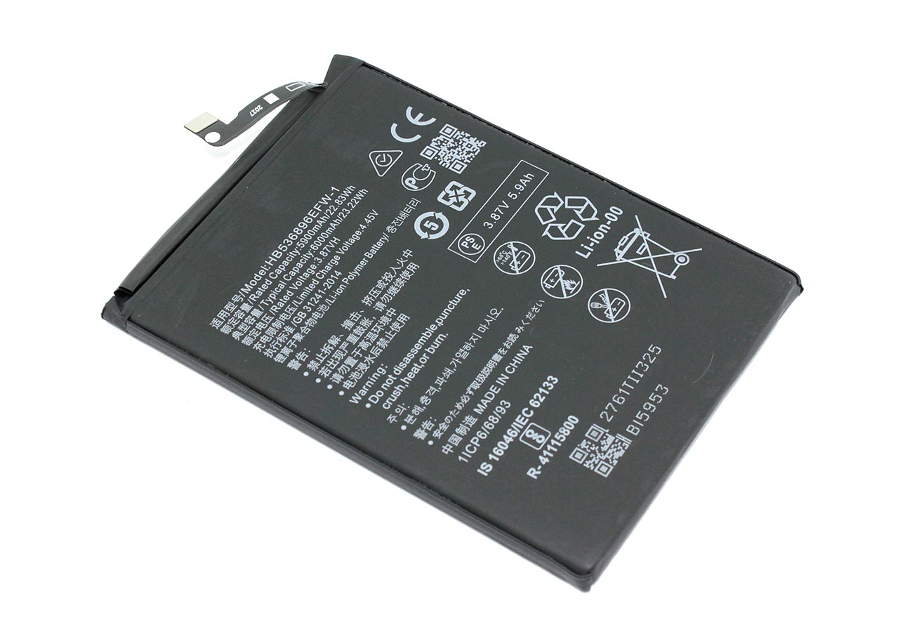 Аккумулятор для Huawei Nova Y70 (HB536896EFW)