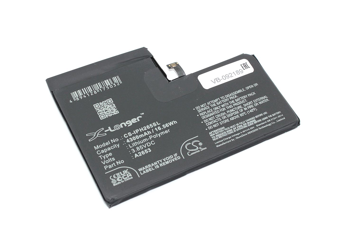 Аккумулятор CS-IPH265SL для iPhone 13 Pro Max 3.85V 4300mAh / 16.56Wh Li-Polymer