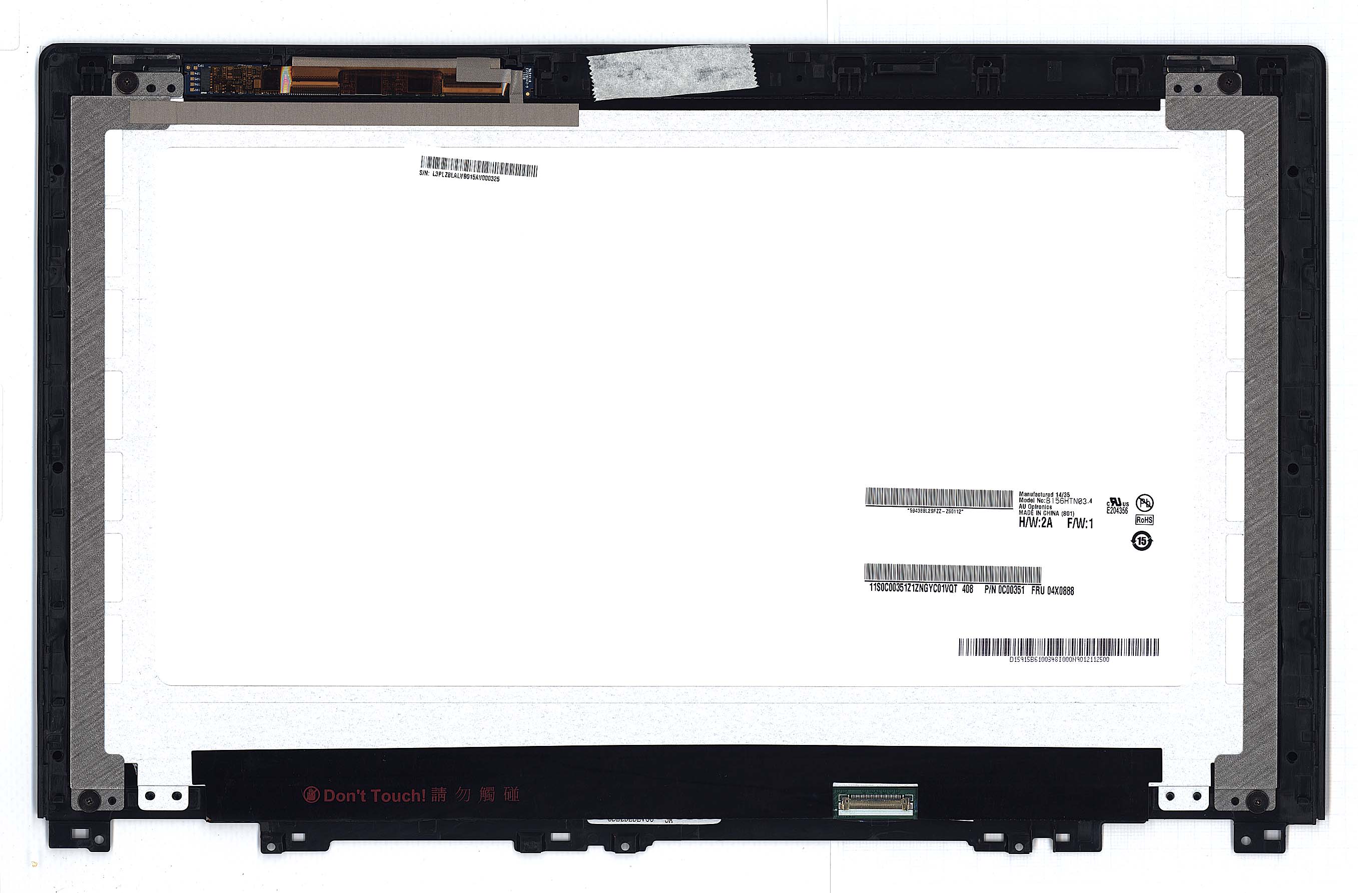 Модуль (матрица + тачскрин) для Lenovo U530 touch FHD черный