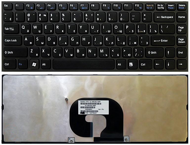 Клавиатура для ноутбука Sony Vaio VPC-Y черная с черной рамкой