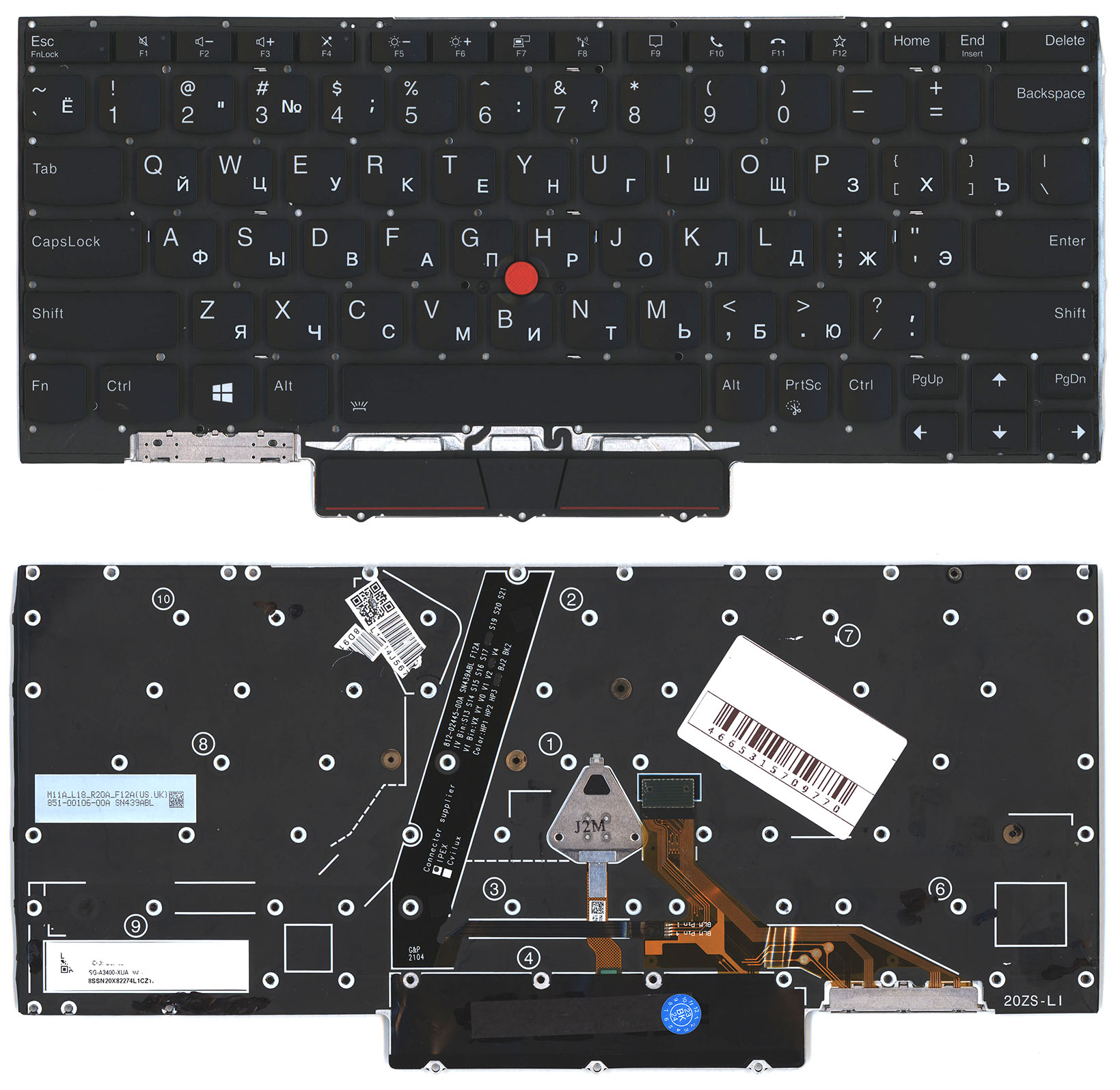 Клавиатура для ноутбука Lenovo Thinkpad X1 Nano Gen1 Gen2 черная с подсветкой