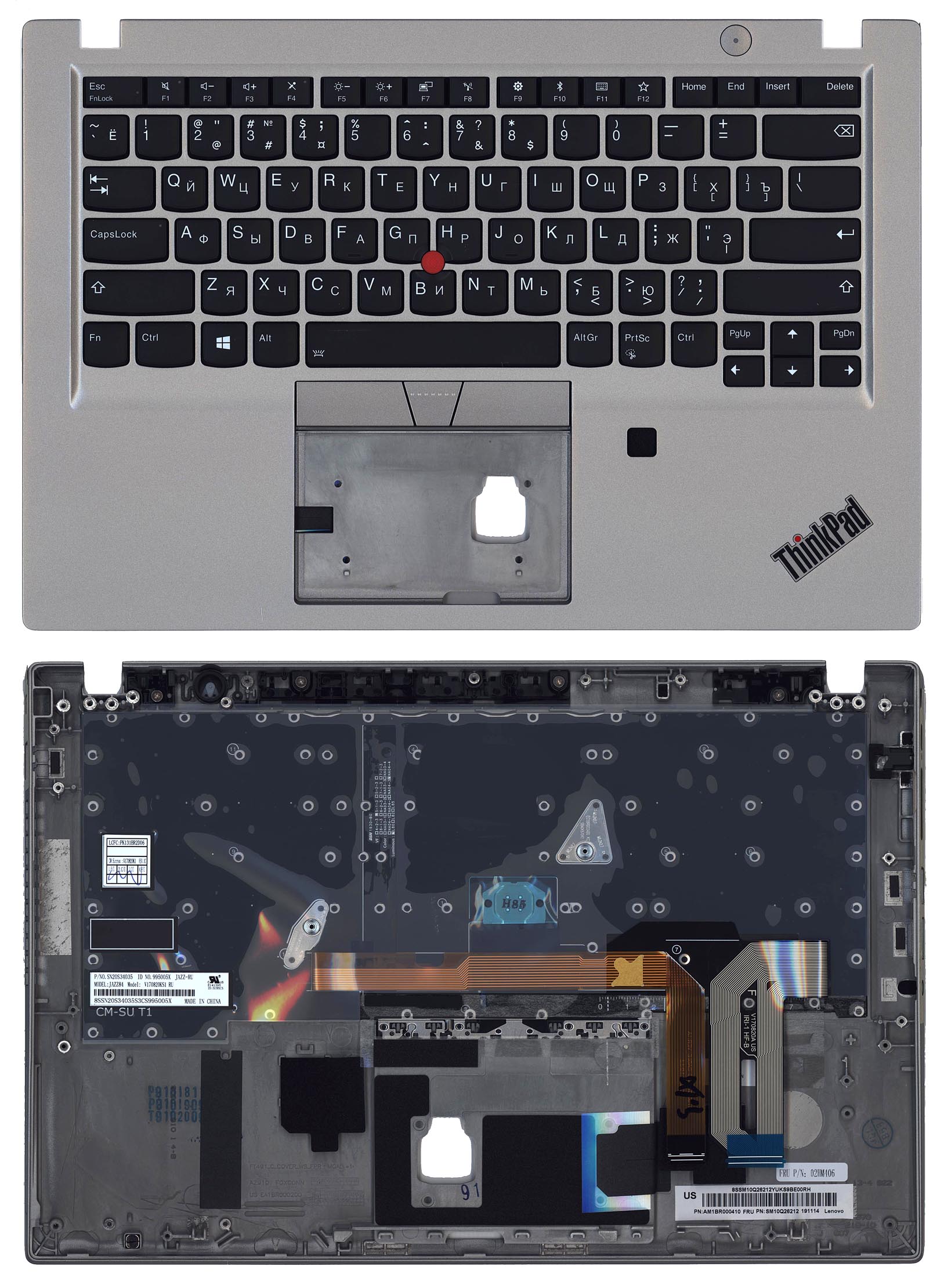 Топкейс для Lenovo ThinkPad T490s серебристый