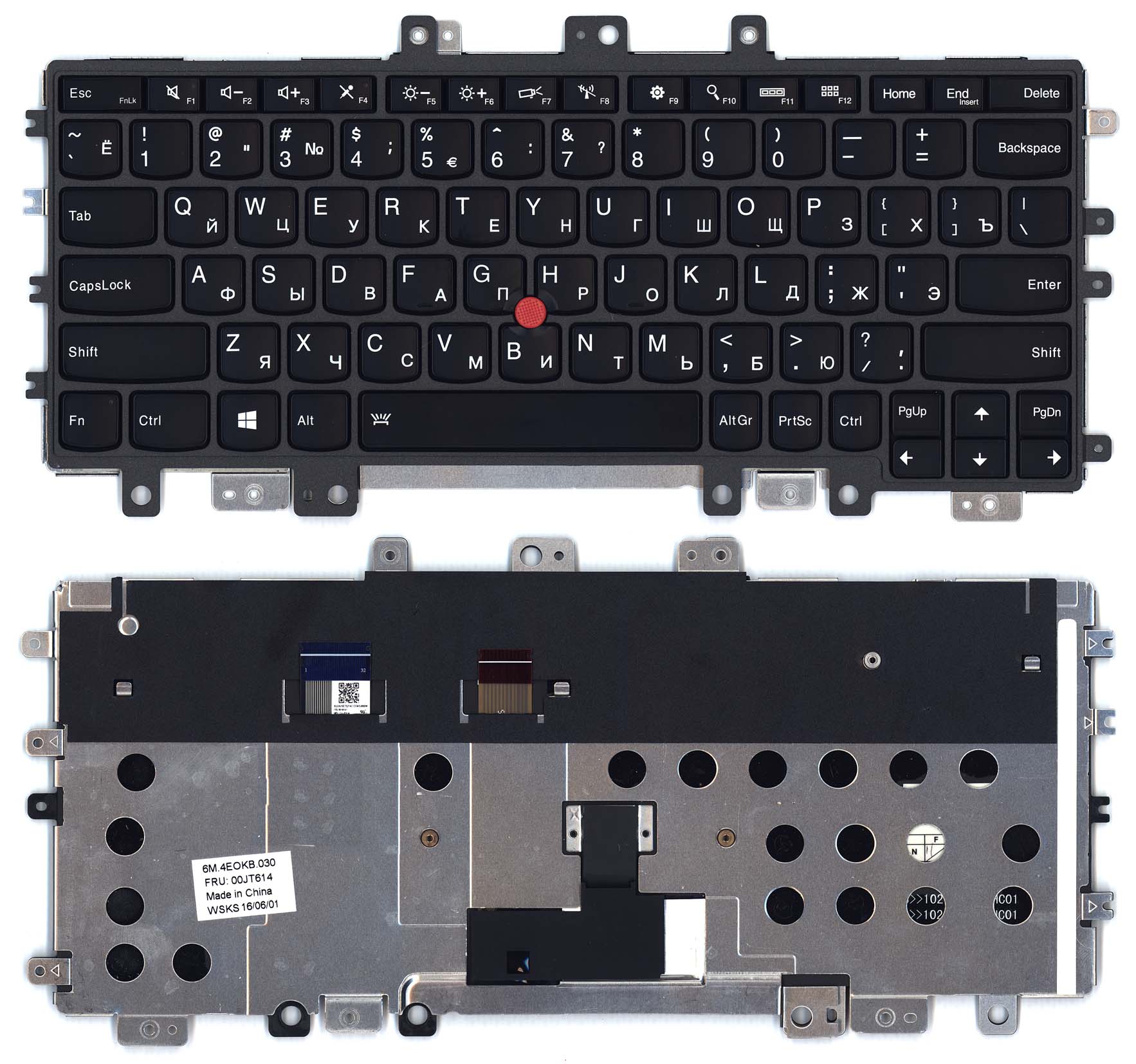Клавиатура для ноутбука Lenovo Thinkpad Helix 2nd 20CG 20CH черная с подсветкой