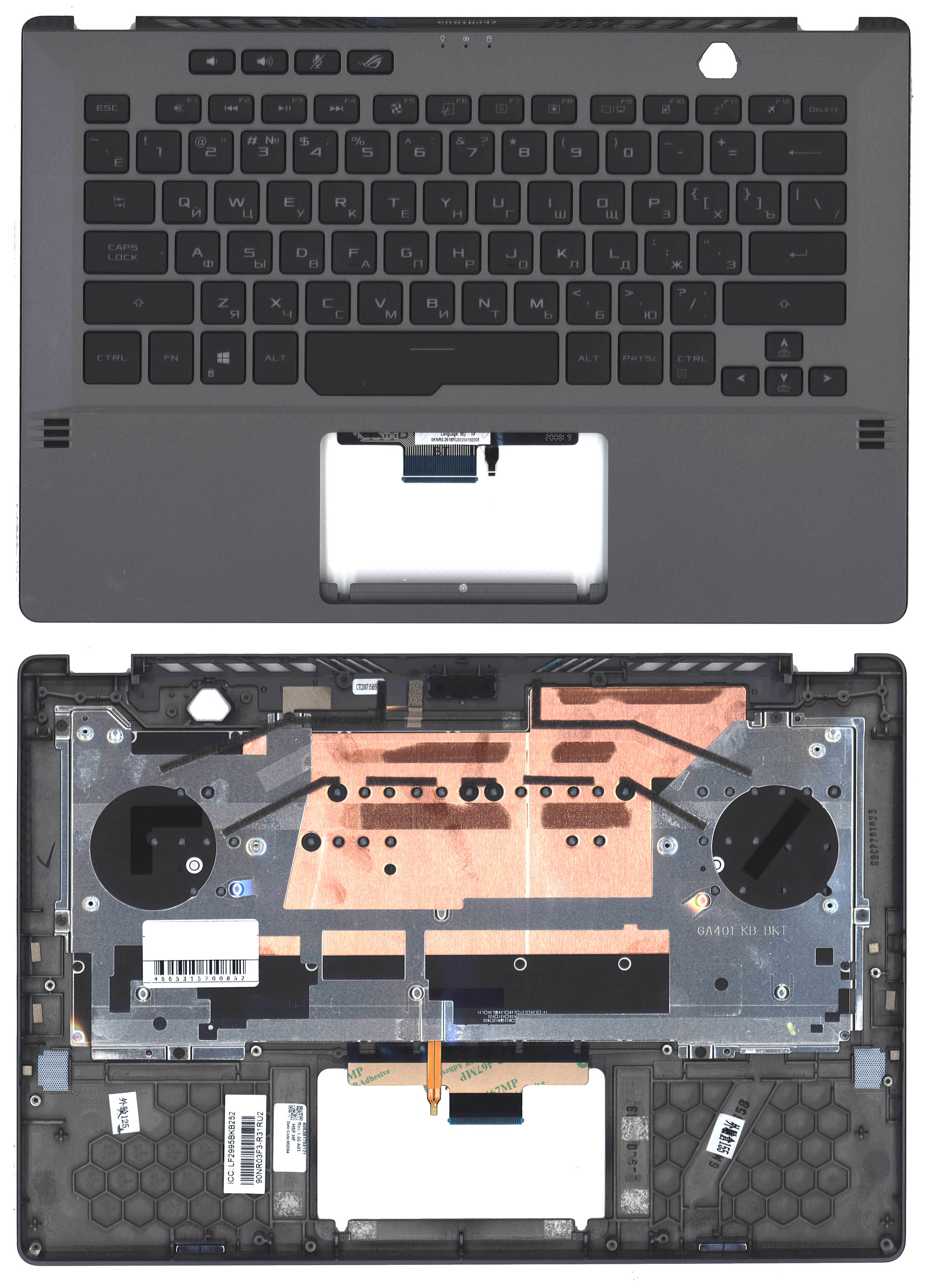 Топкейс для Asus ROG Zephyrus G14 GA401 серый