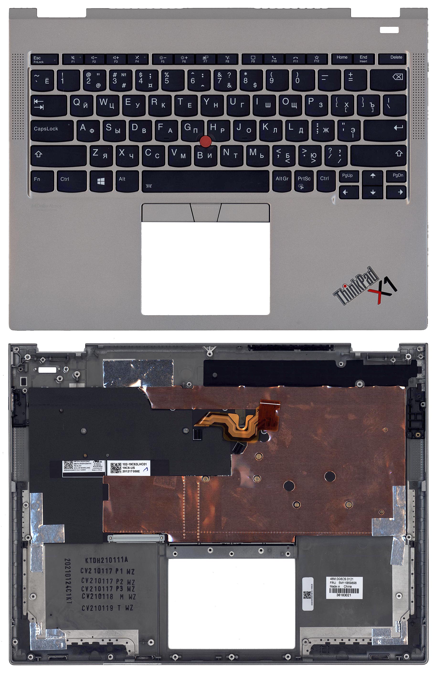 Топкейс для Lenovo ThinkPad X1 Titanium