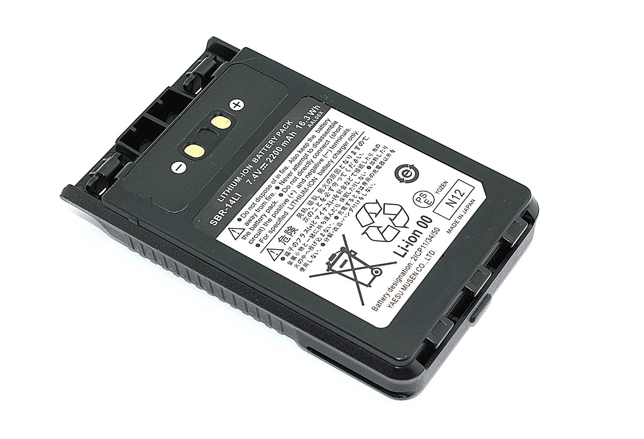 Аккумулятор для Yaesu FT-3D, FT-8DR, VX-8R (SBR-14/SBR-14Li) 7.2V 2200mAh Li-ion