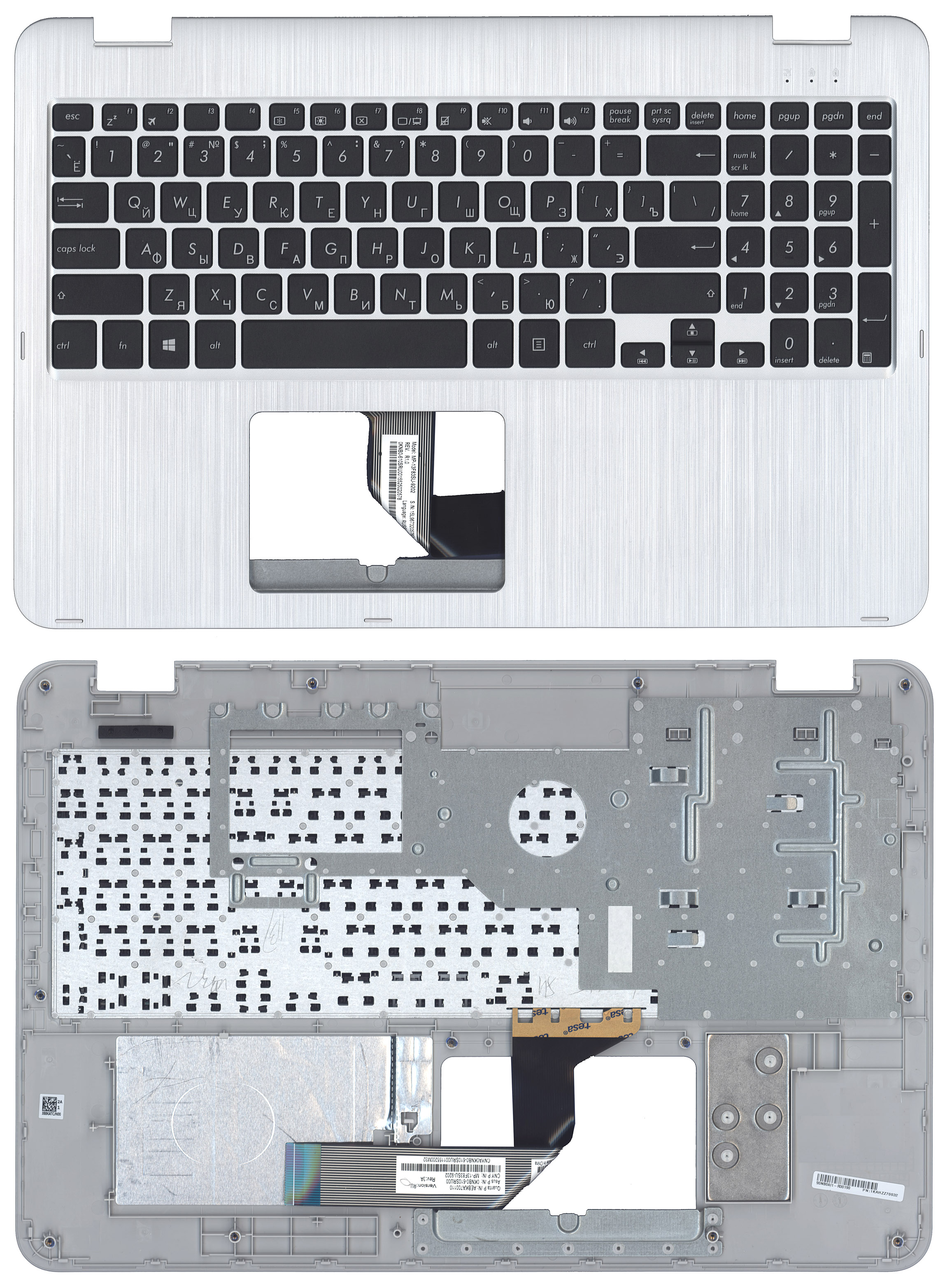 Топкейс для Asus TP501 серебро
