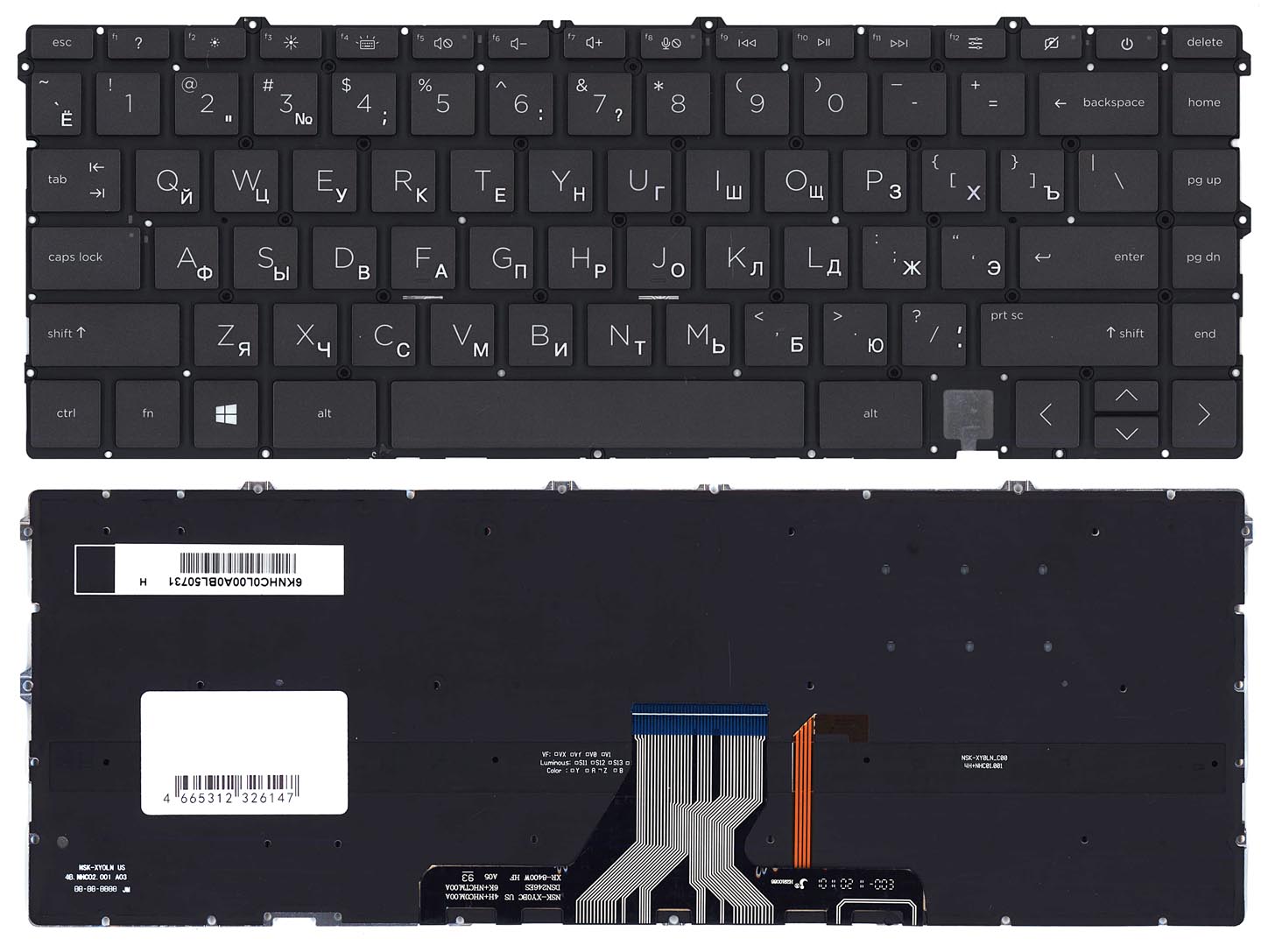 Клавиатура для ноутбука HP Envy 13-BA черная
