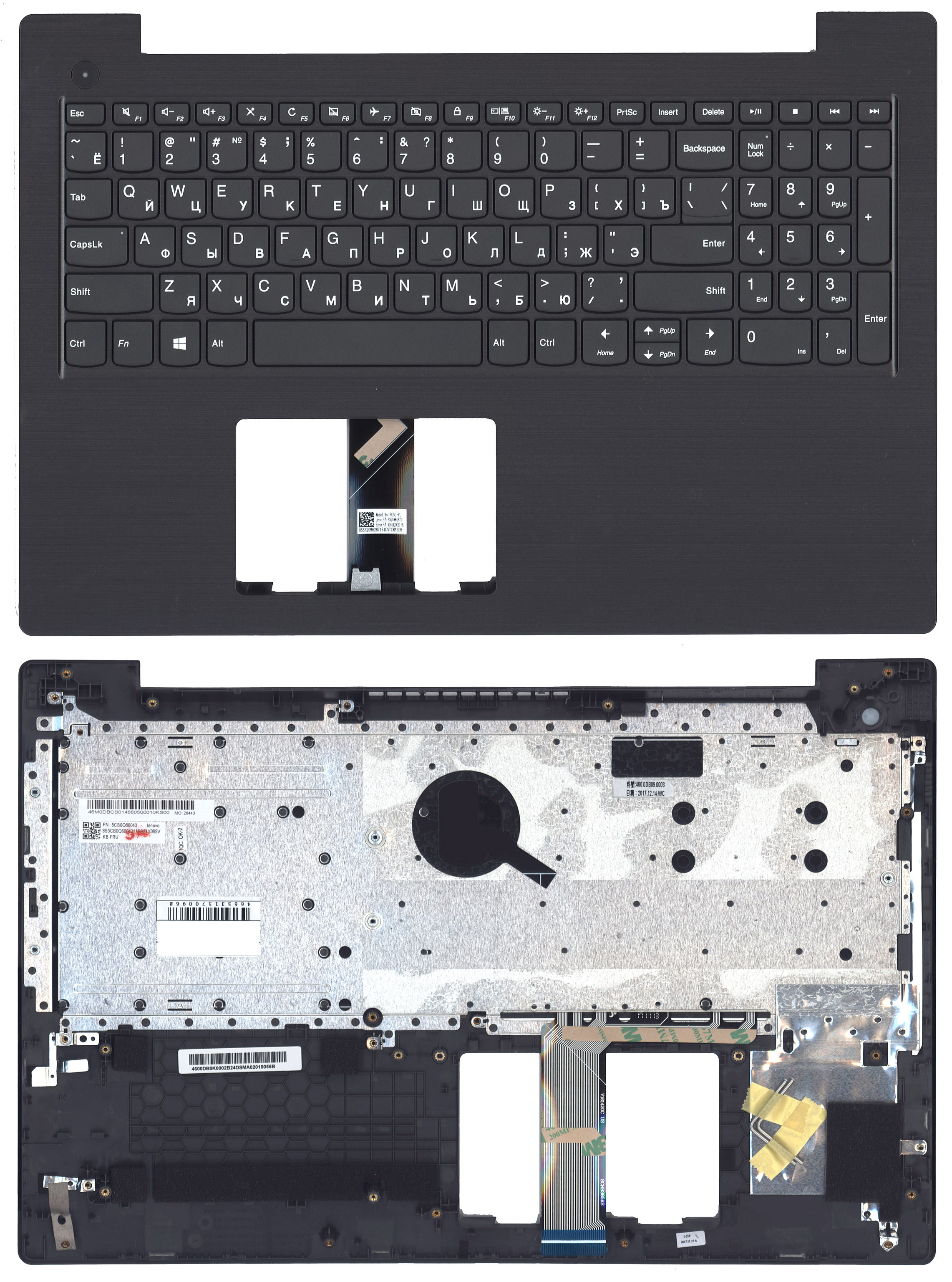 Топкейс для Lenovo V330-15