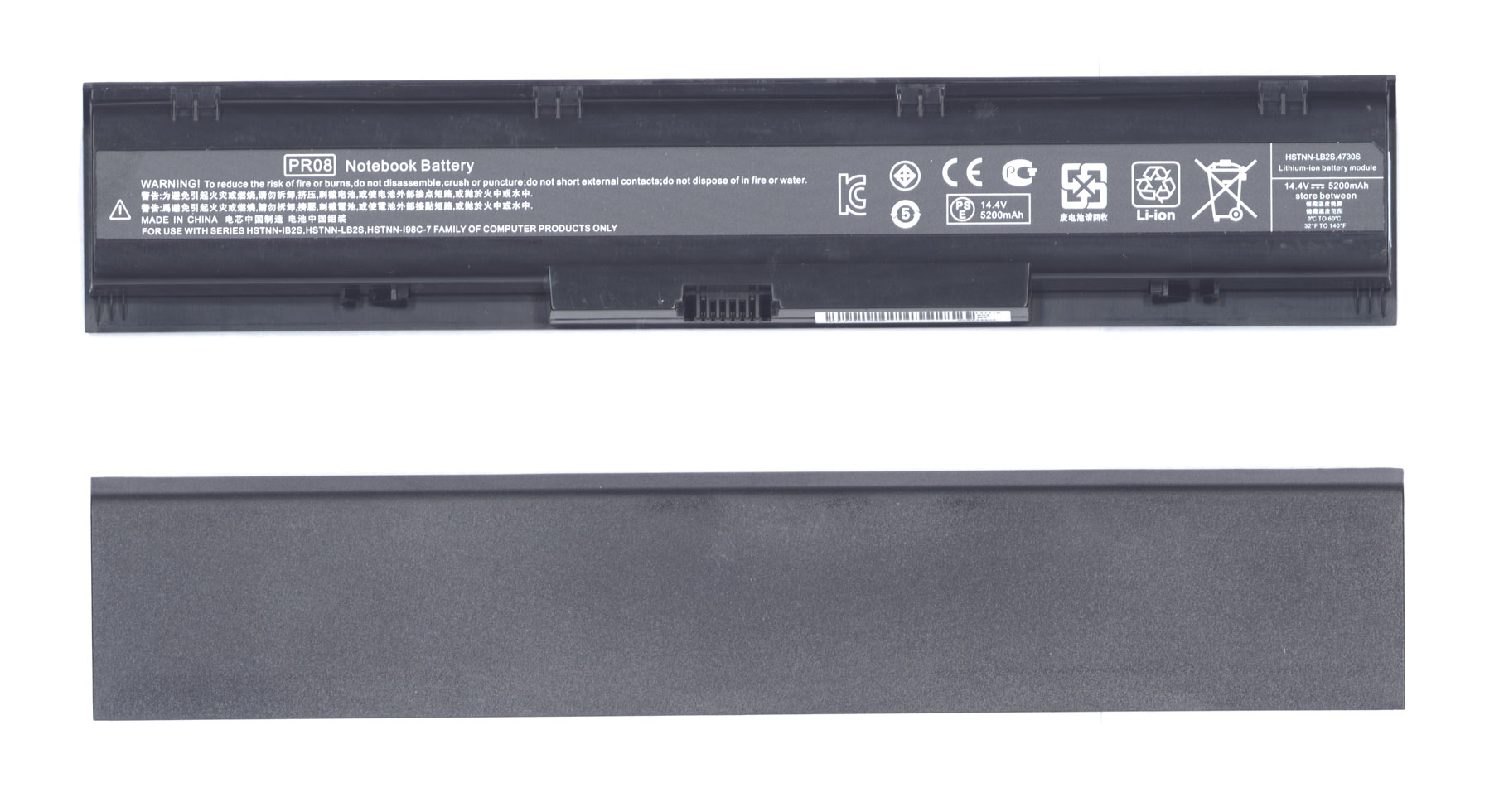 Аккумуляторная батарея для ноутбука HP ProBook 4730s 4740s (HSTNN-IB2S) 14,4V 5200mAh OEM черная