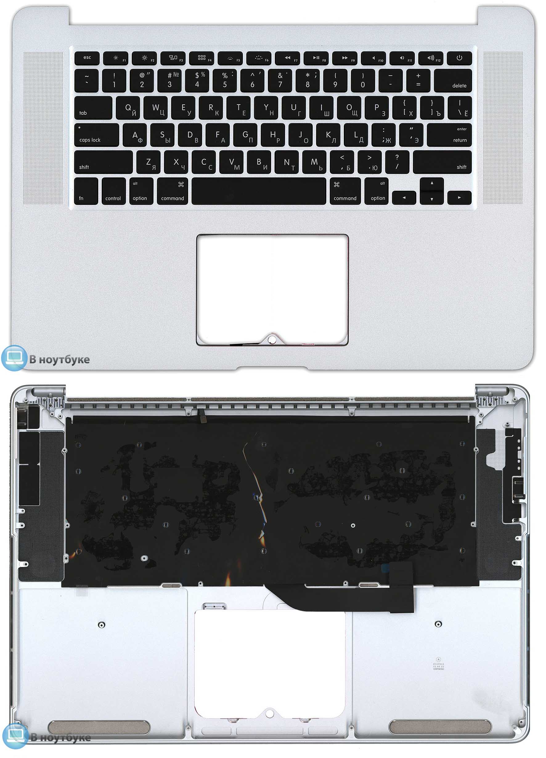 Топкейс для MacBook Pro A1398 (2012, Early 2013) серебристый