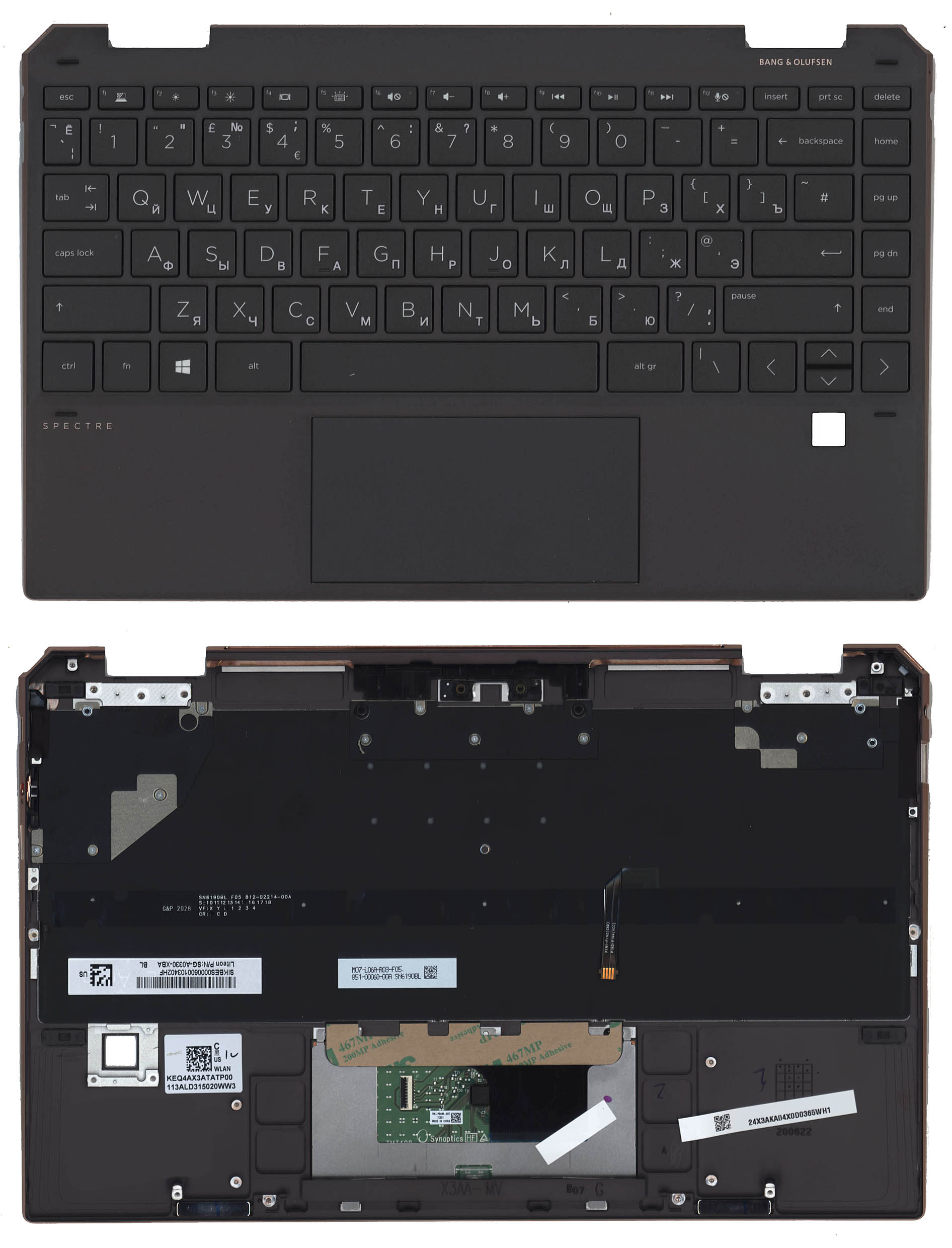 Топкейс для HP Spectre X360 13-AW TPN-Q225 коричневый