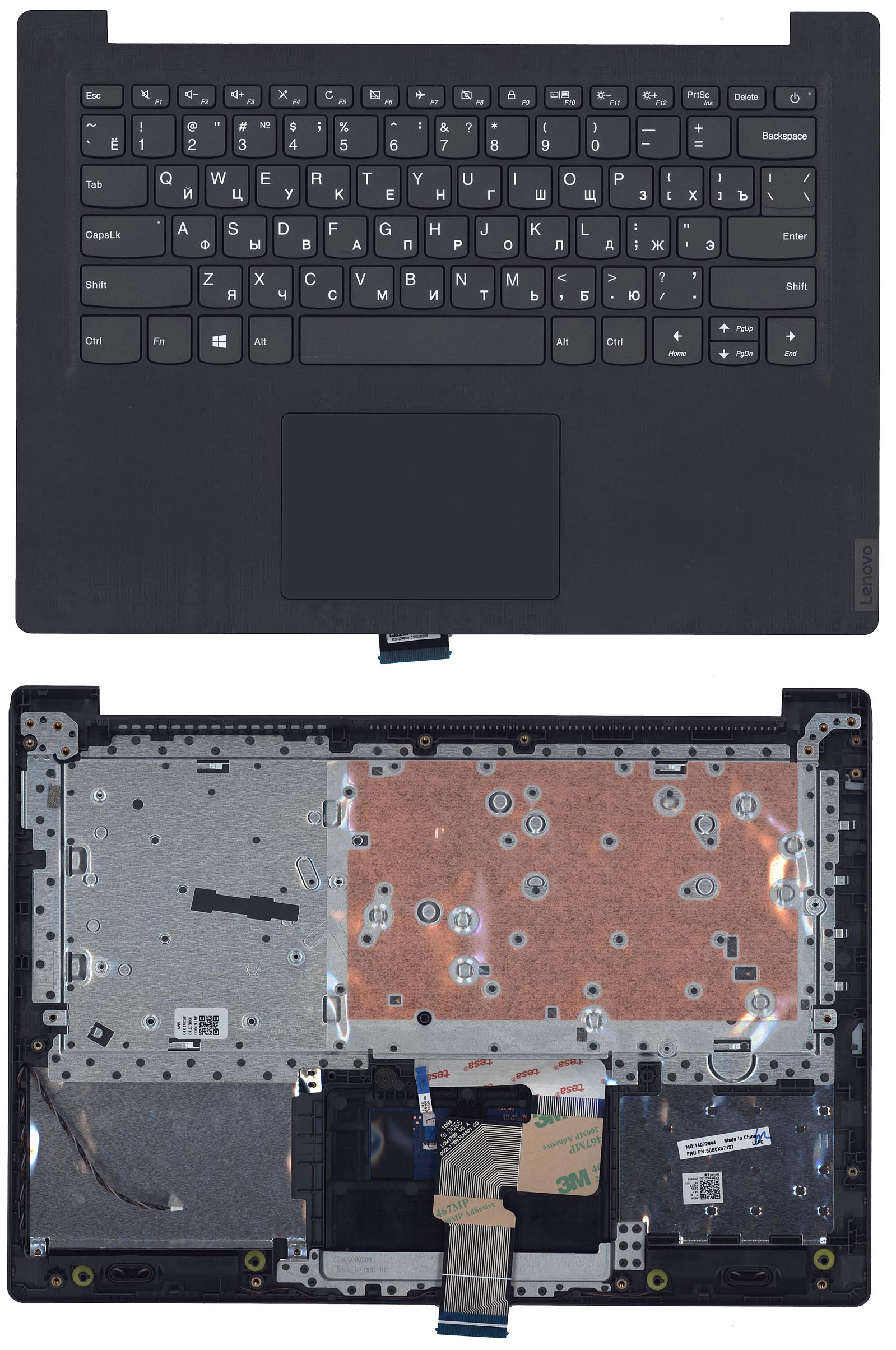 Топкейс для Lenovo V14-IIL