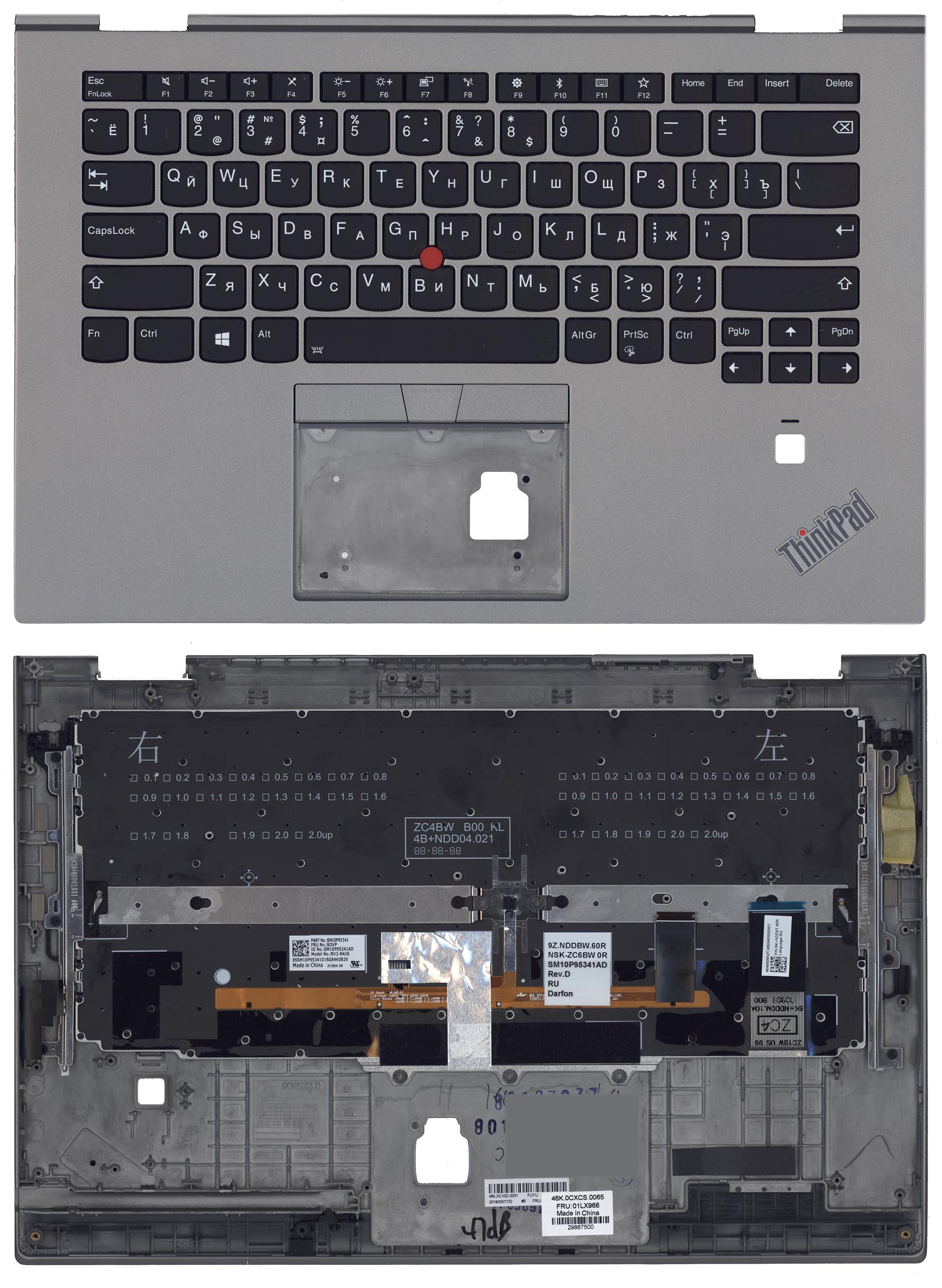 Топкейс для Lenovo ThinkPad X1 Yoga 3rd Gen SLV