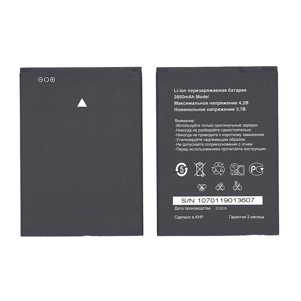 Аккумулятор для INOI 5i 2850mAh 3.7V