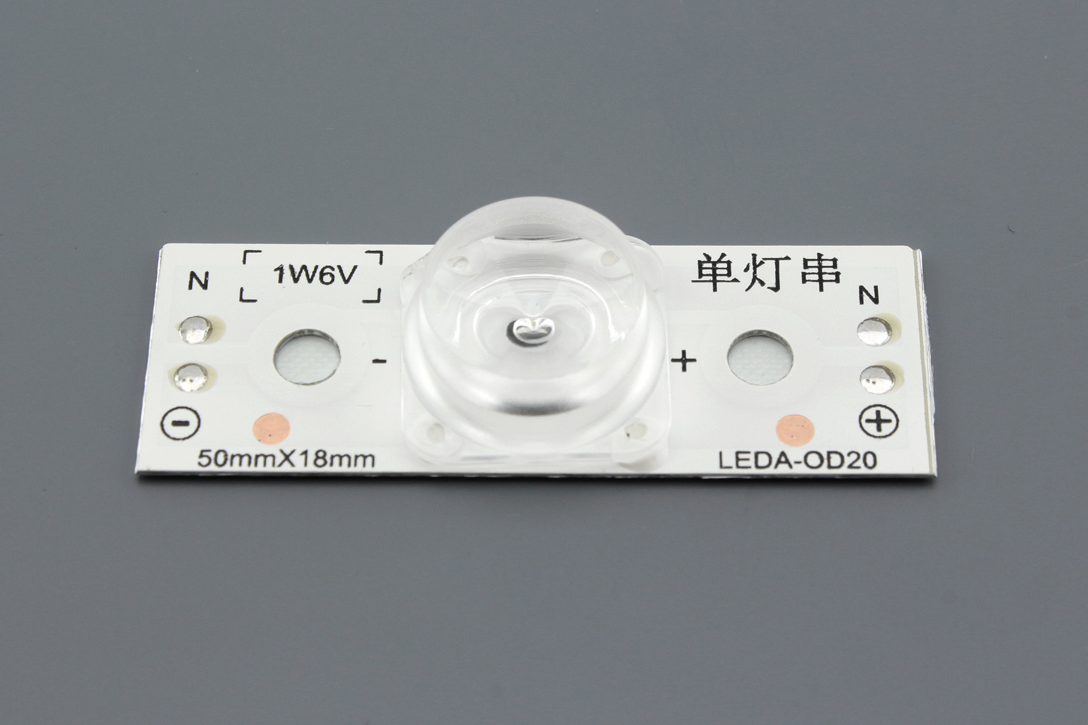 Светодиодная подсветка для телевизоров вогнутая линза 6V 1W