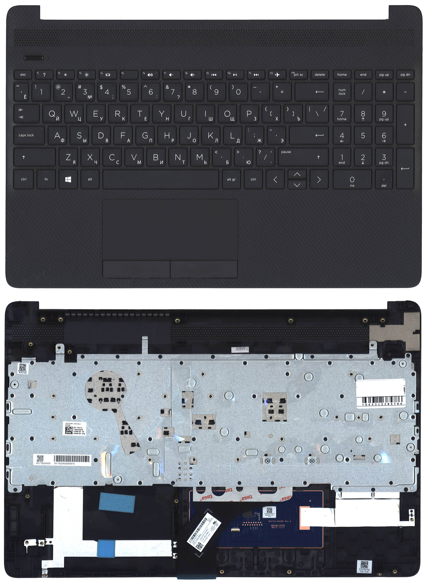 Топкейс для HP 15-DW 15-GW L97982-251, L94460-251