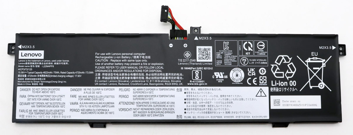 Аккумуляторная батарея для ноутбука Lenovo Slim Pro 9 14IRP8 (L22M4PF6) 15.56V 75Wh