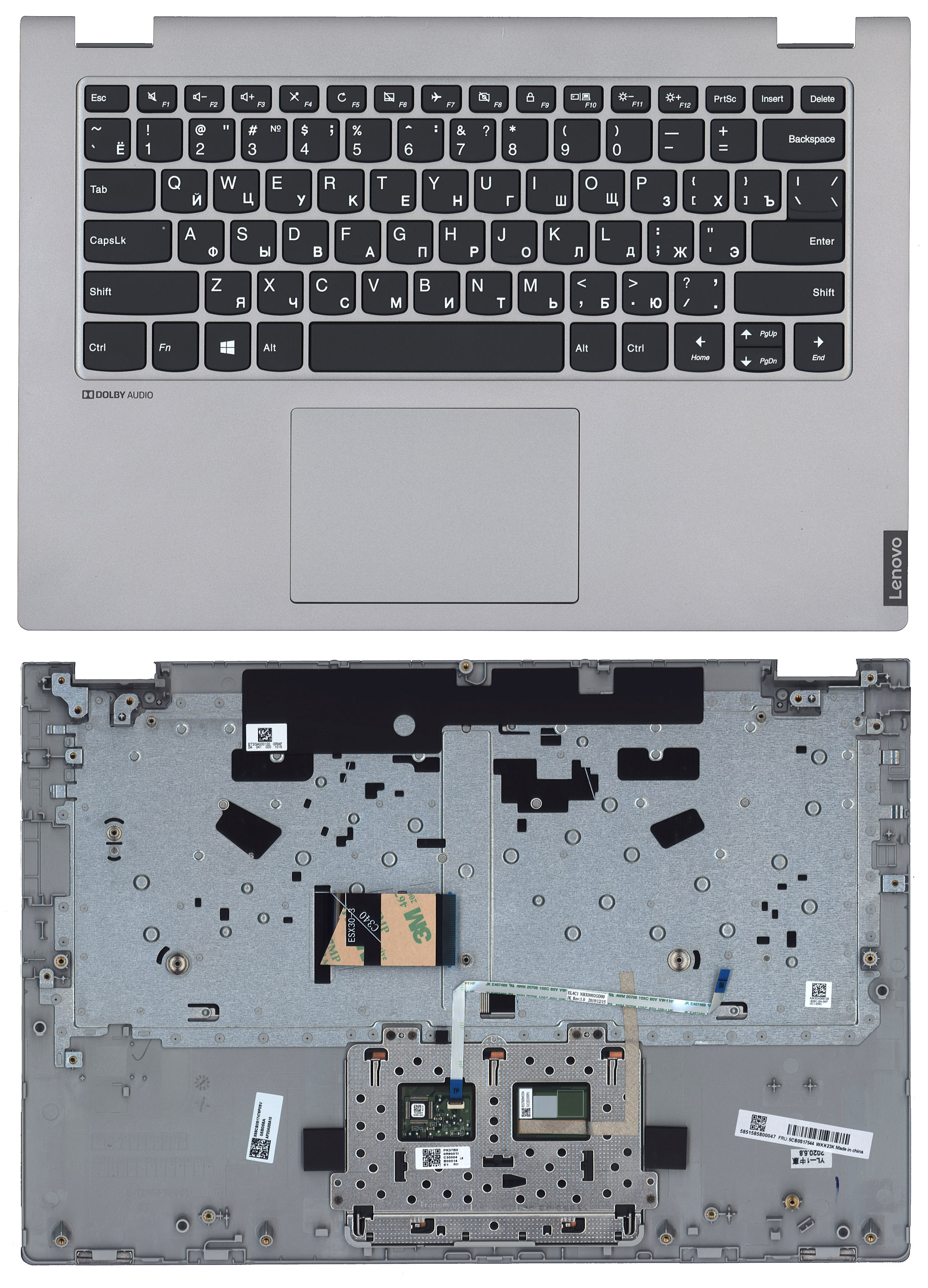 Топкейс для Lenovo Ideapad C340-14 серебристый 5CB0S17544