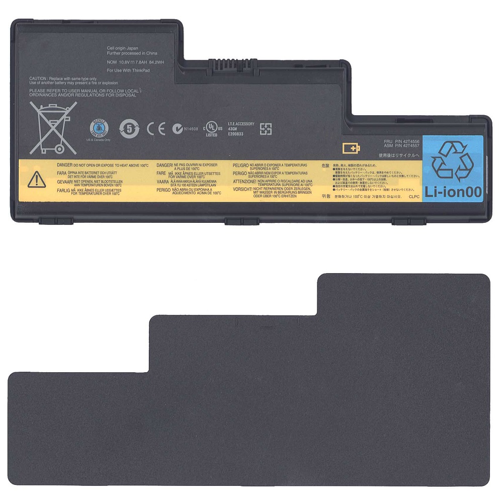 Аккумуляторная батарея для ноутбука Lenovo ThinkPad W700 (42T4556) 11.1V 86Wh черная