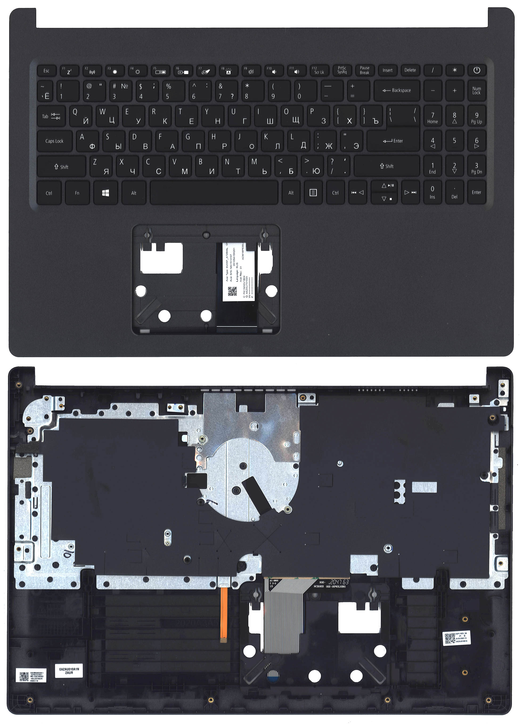 Топкейс для Acer Aspire A515-44G A515-45G