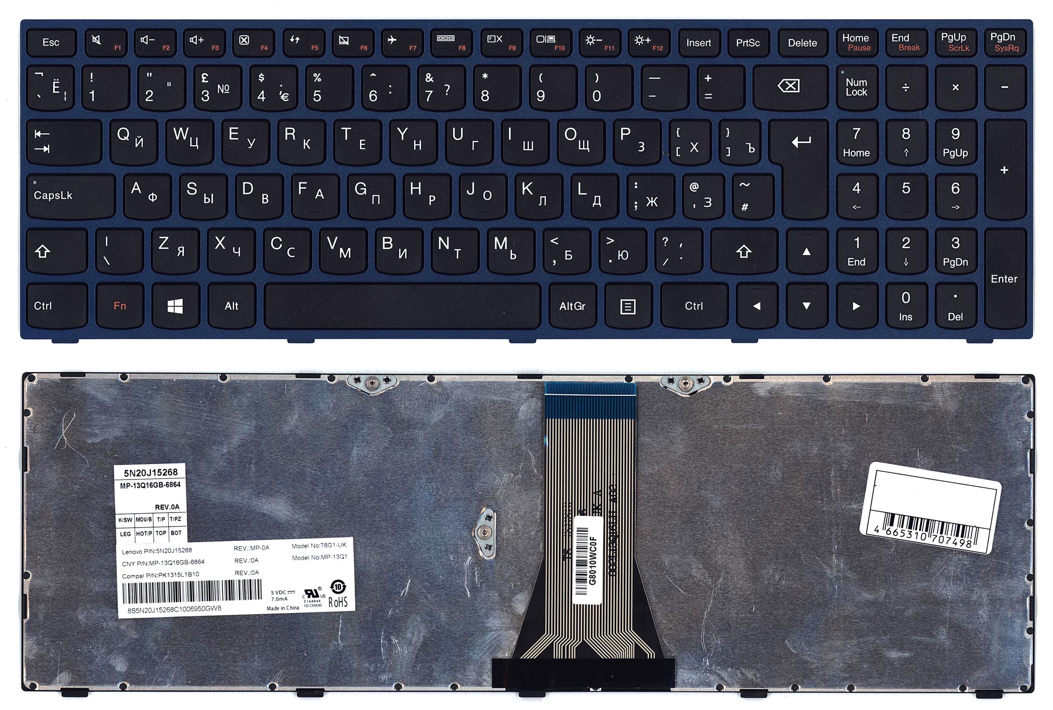Клавиатура для ноутбука Lenovo IdeaPad G50-70 G50-30 черная с синей рамкой