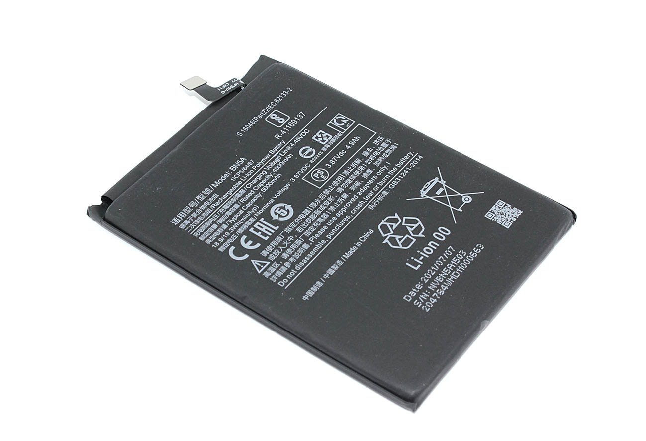 Аккумулятор (батарея) BN5A Xiaomi Redmi Note 10 5G, Note 10T, Redmi 10, Redmi 10 2022, Poco M3 Pro