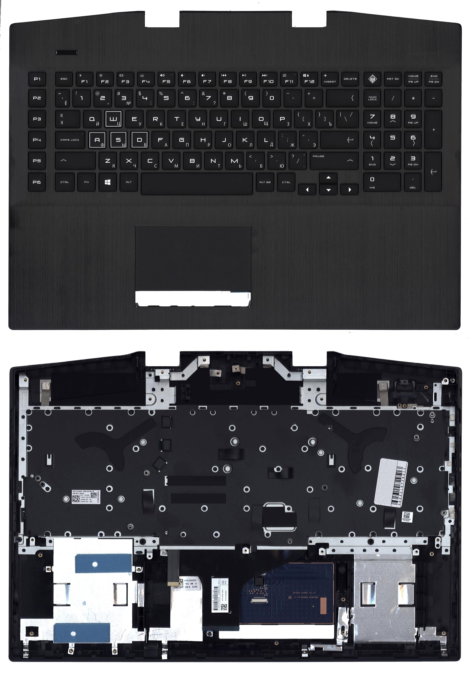 Топкейс для HP Omen 17-CB RGB (7.4x5.0)