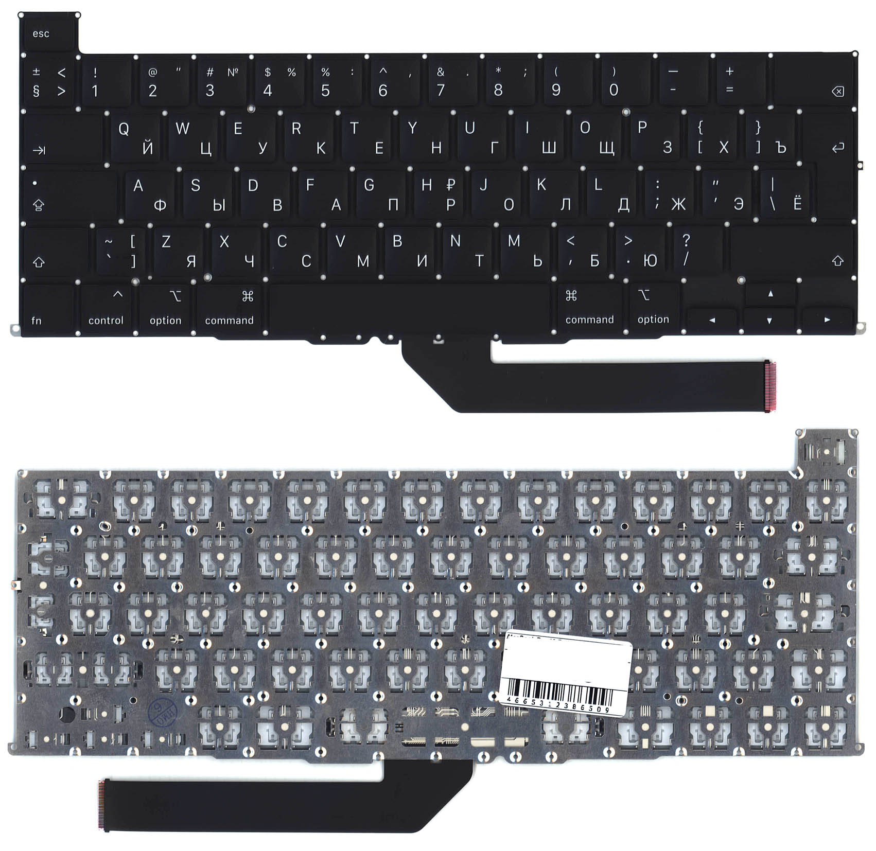 Клавиатура для ноутбука Apple MacBook Pro 16 Retina A2141 Late 2019 Г-образный Enter
