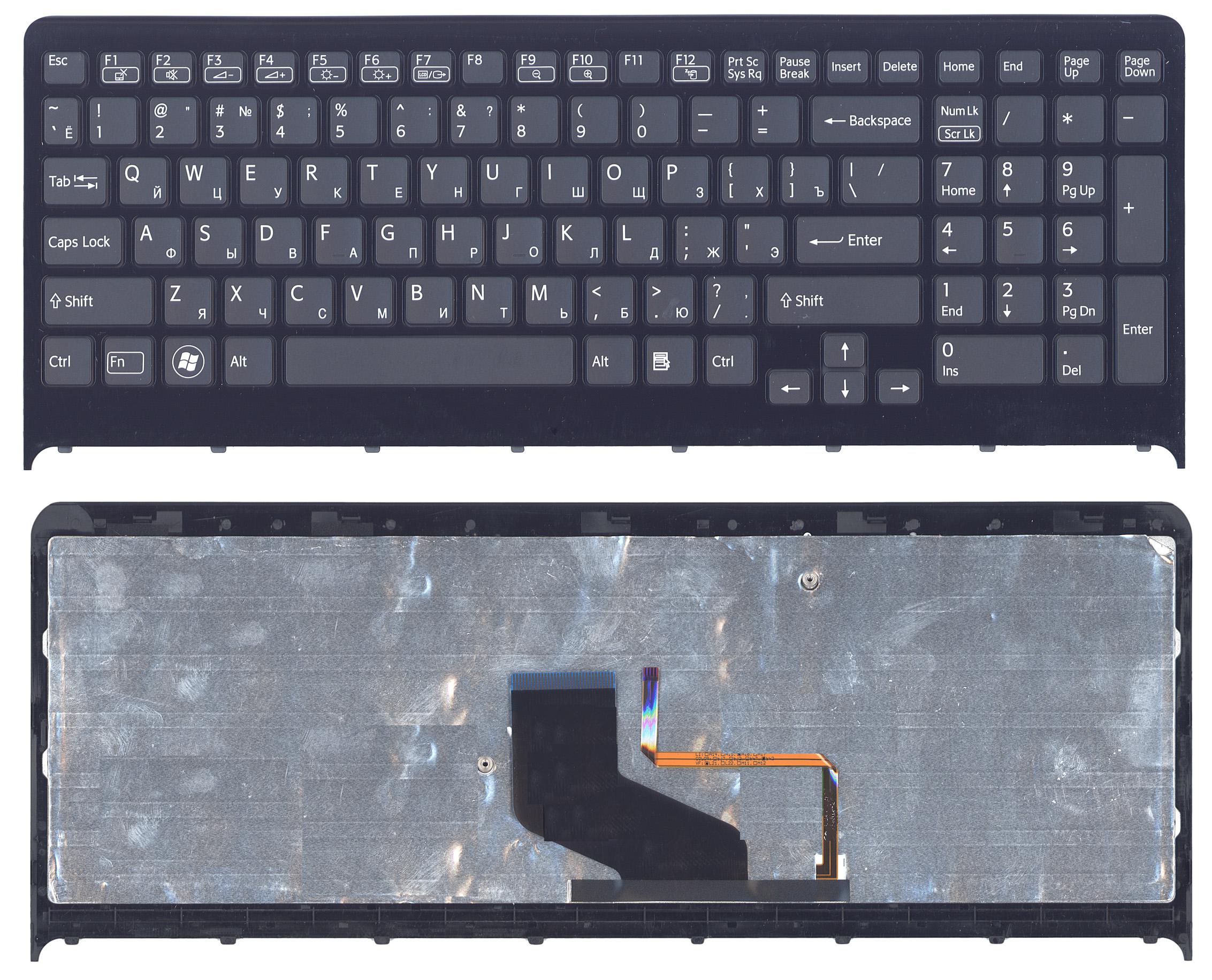 Клавиатура для ноутбука Sony Vaio VPC-F219fc черная с подсветкой с черной рамкой