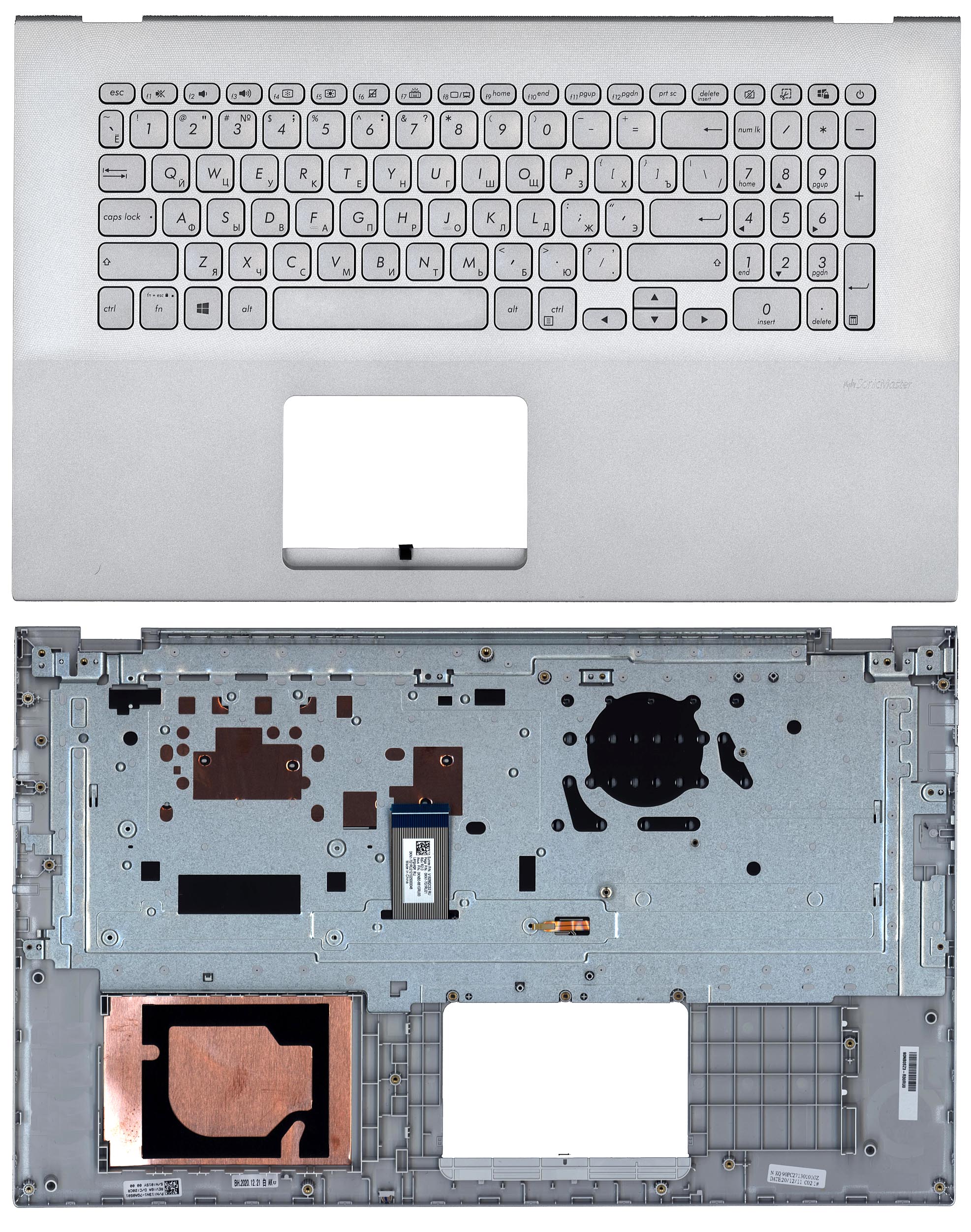 Топкейс для Asus X712J серебристый