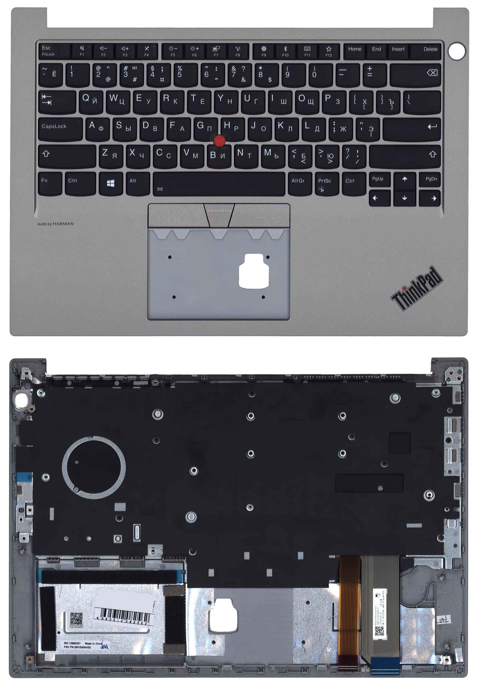 Топкейс для Lenovo Thinkpad E14 серебро