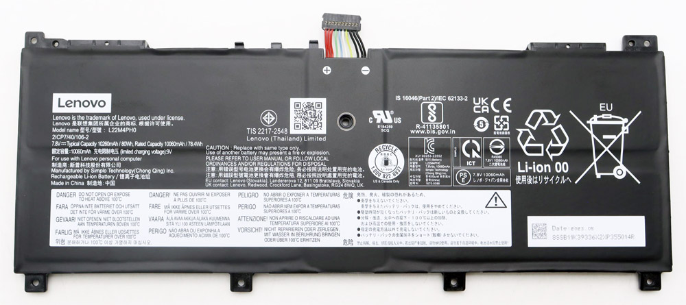 Аккумуляторная батарея для ноутбука Lenovo Yoga Book 9 13IRU8 (L22M4PH0) 7.8V 80Wh