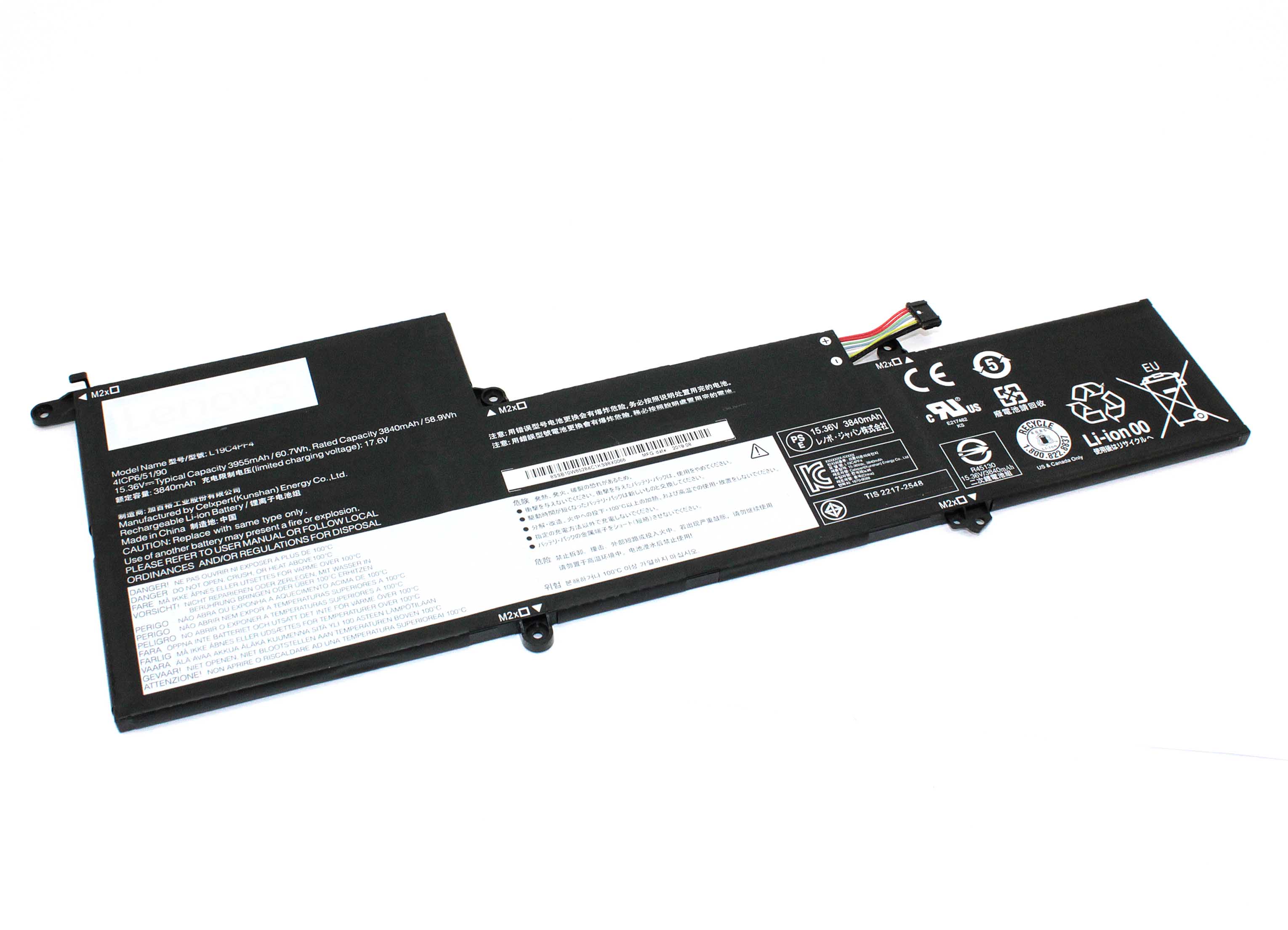 Аккумуляторная батарея для ноутбука Lenovo Yoga Slim 7-14ARE (L19C4PF4) 15,36V 3960mAh