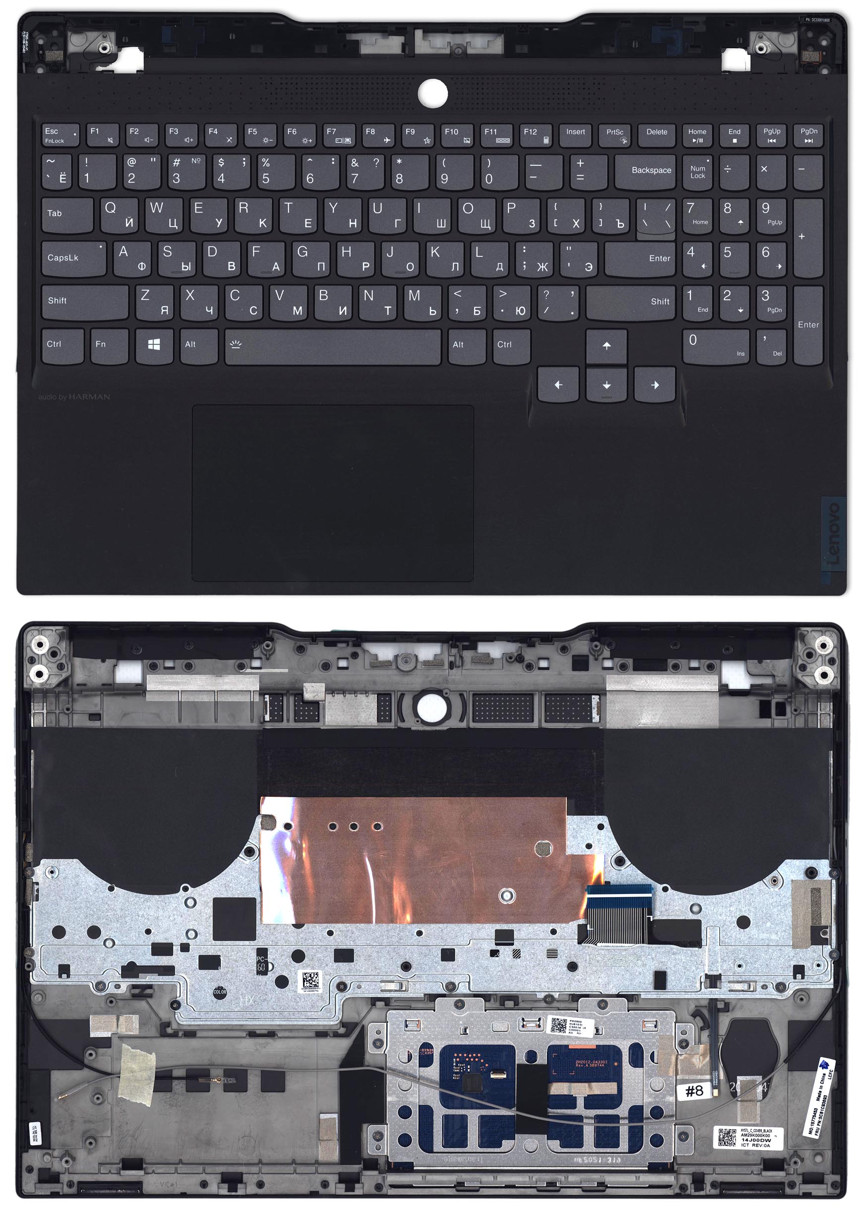Топкейс для Lenovo Legion S7-15ACH6