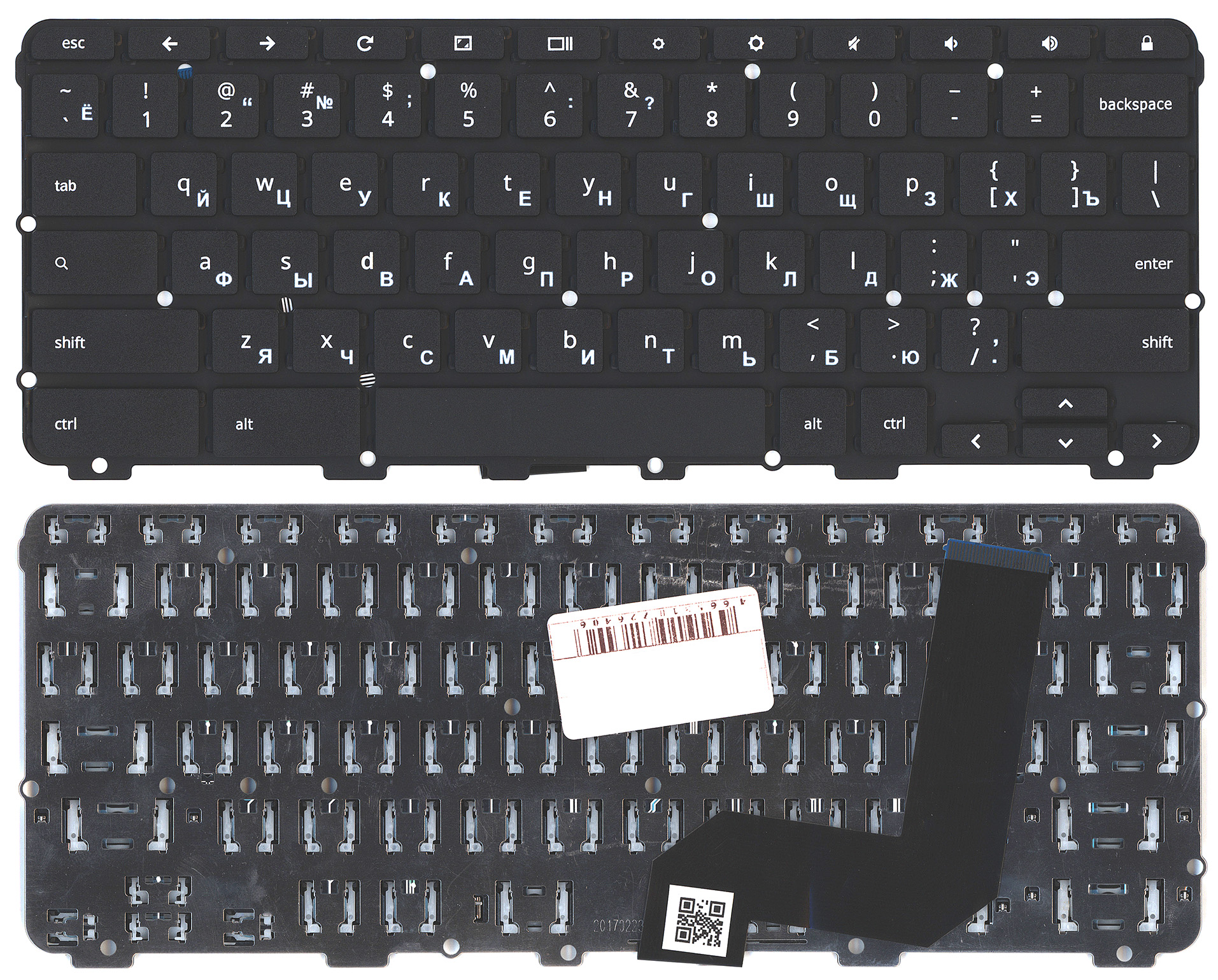 Клавиатура для ноутбука Lenovo 300e 2nd gen черная