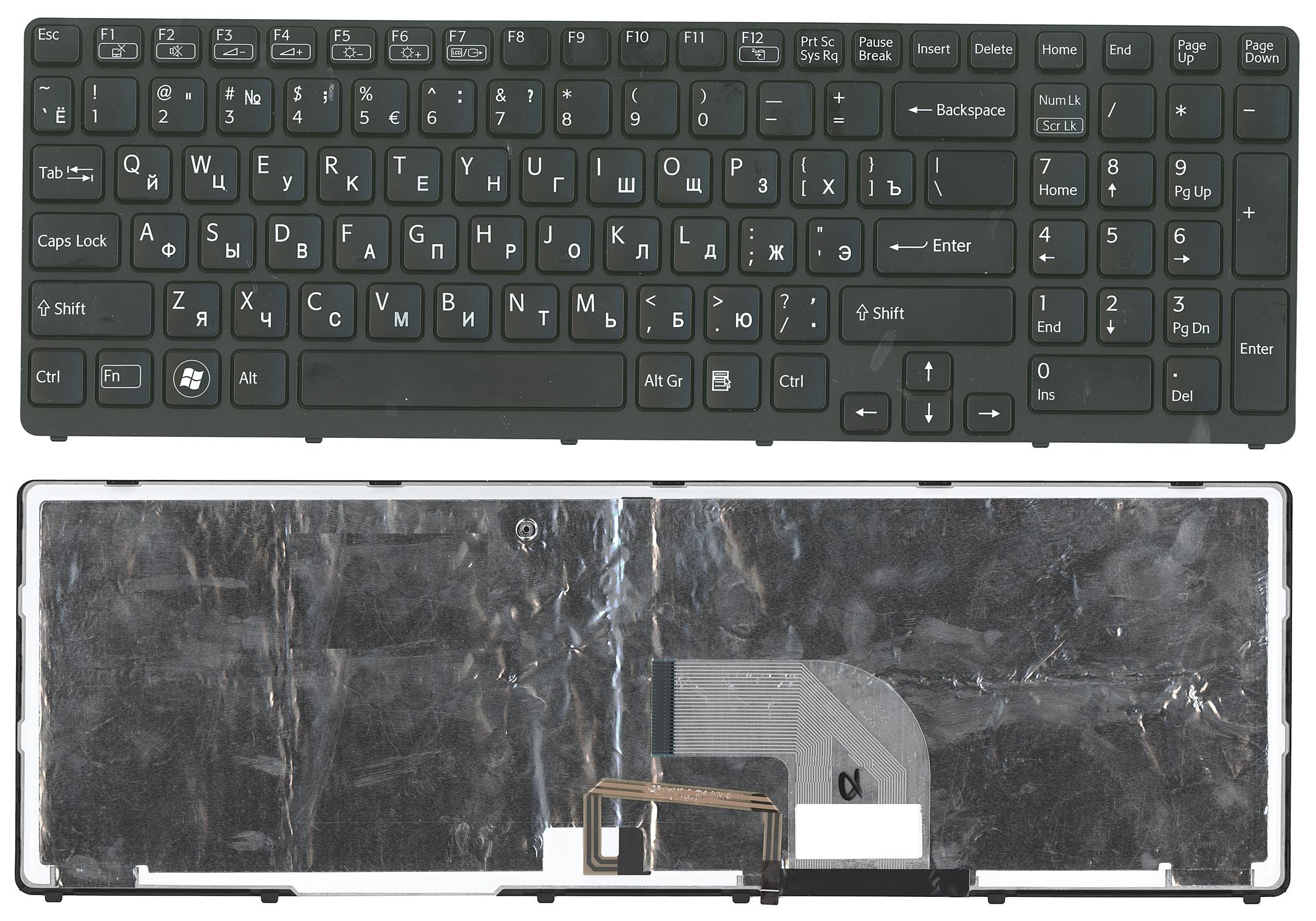 Клавиатура для ноутбука Sony Vaio SVE17 черная с подсветкой с черной рамкой