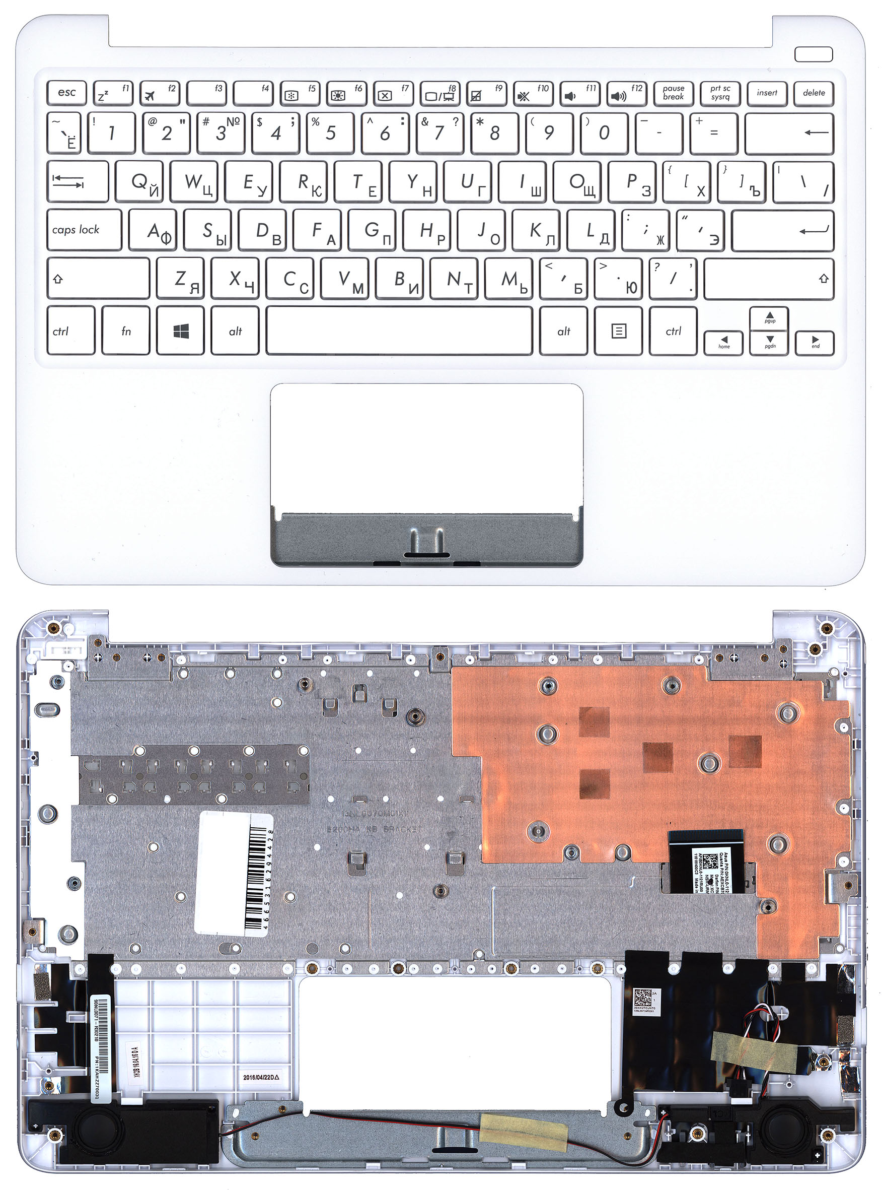 Топкейс для ноутбука Asus E200HA белый